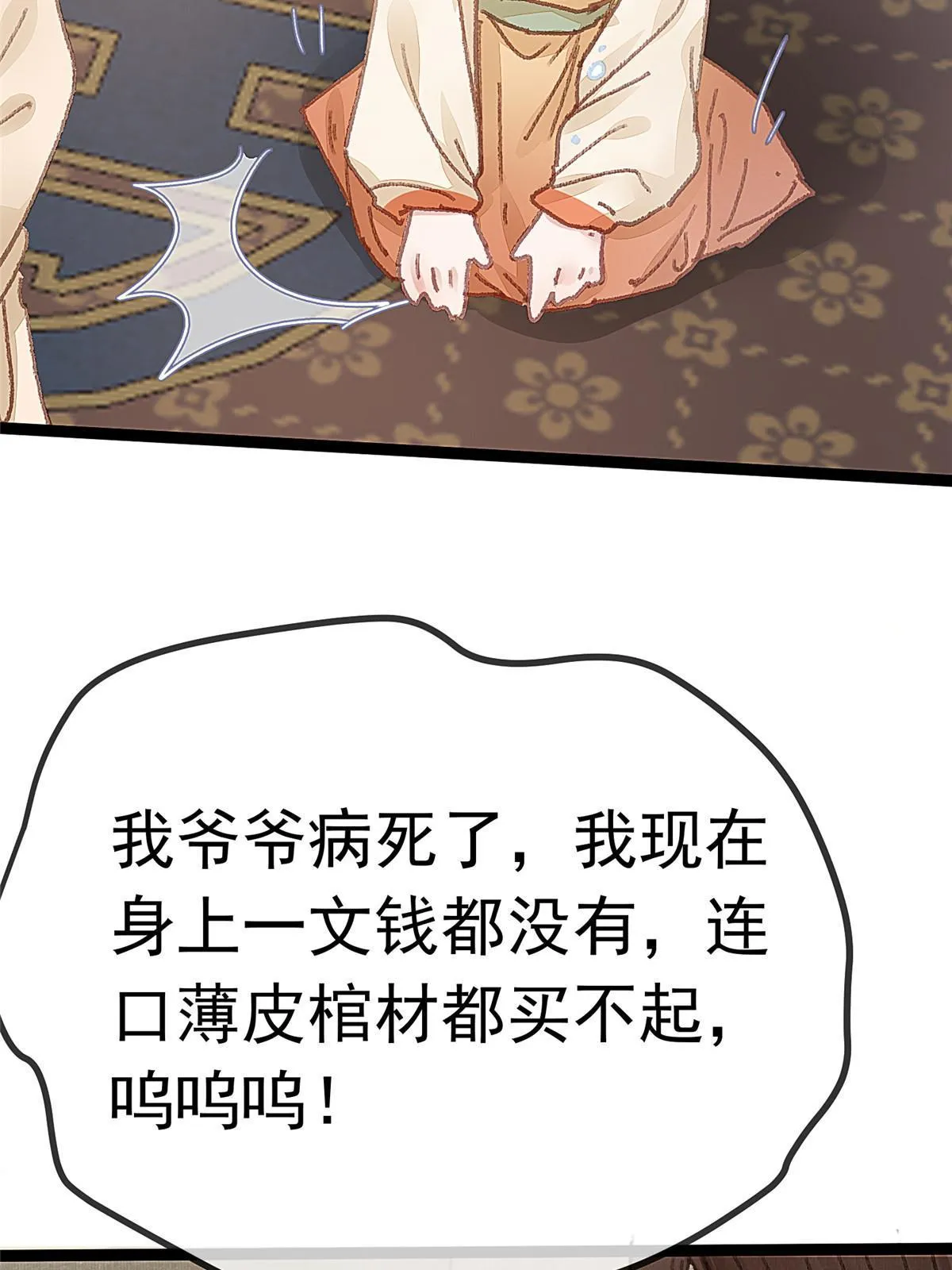 055 第47页