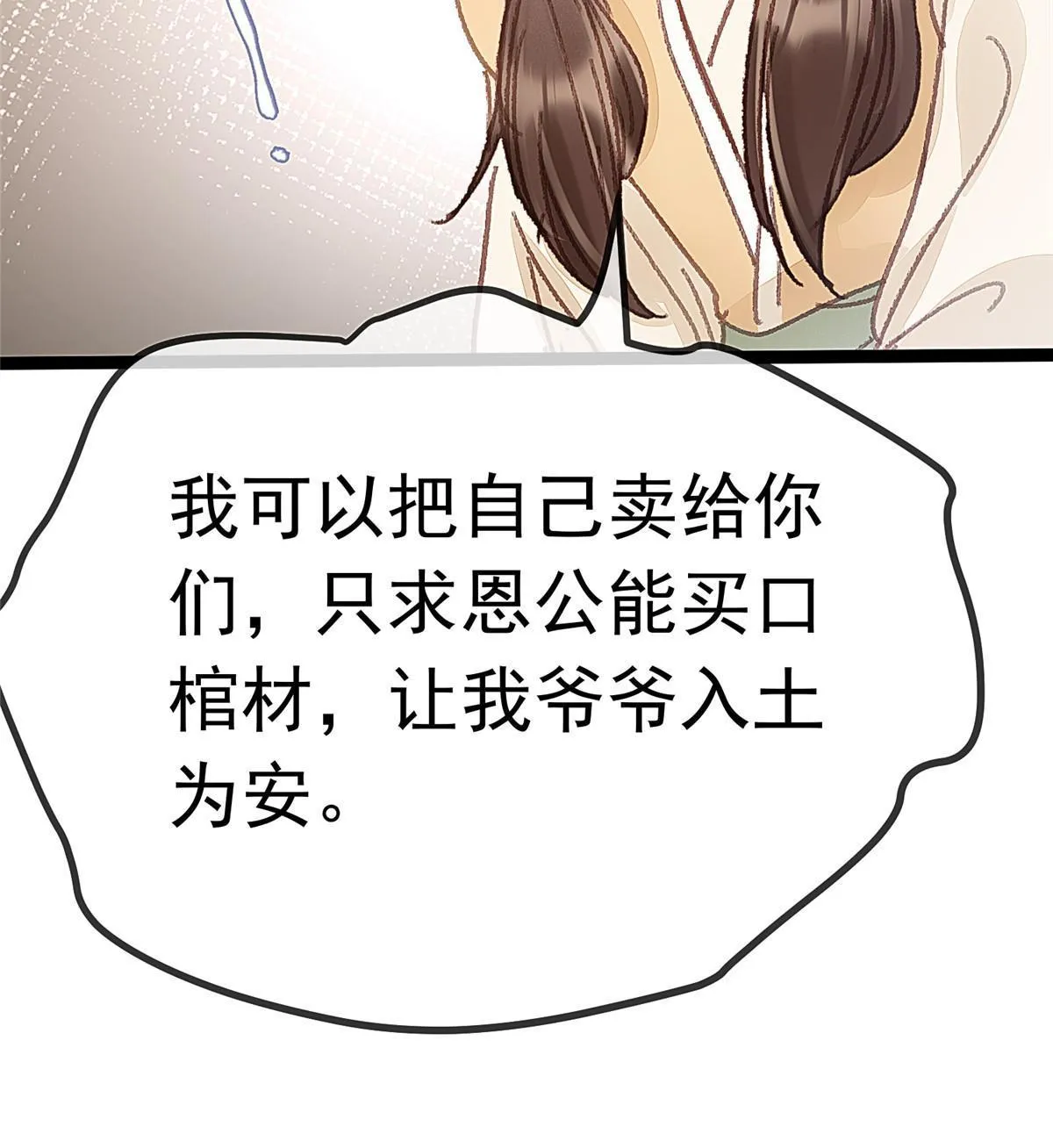 055 第50页