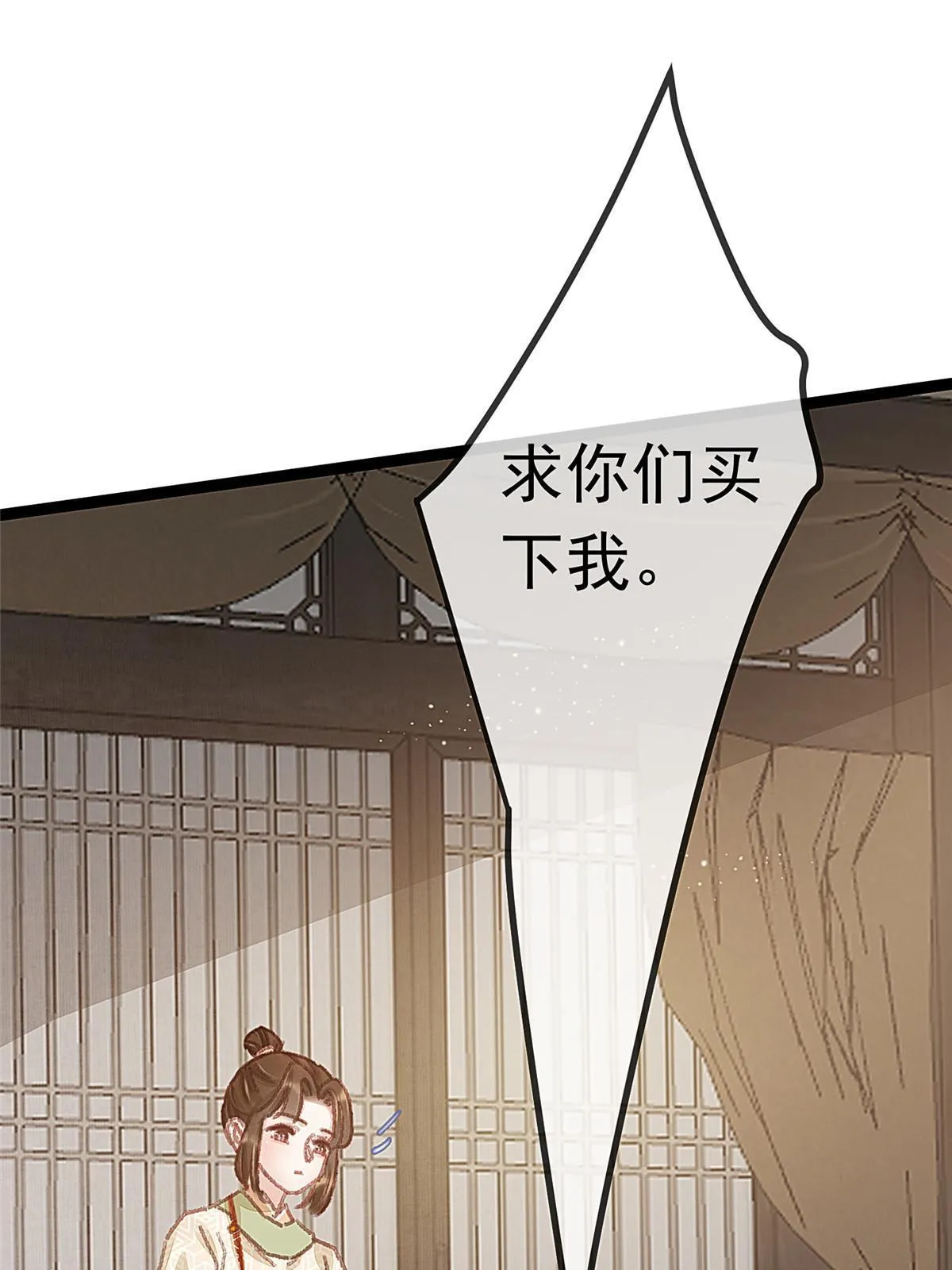 055 第51页