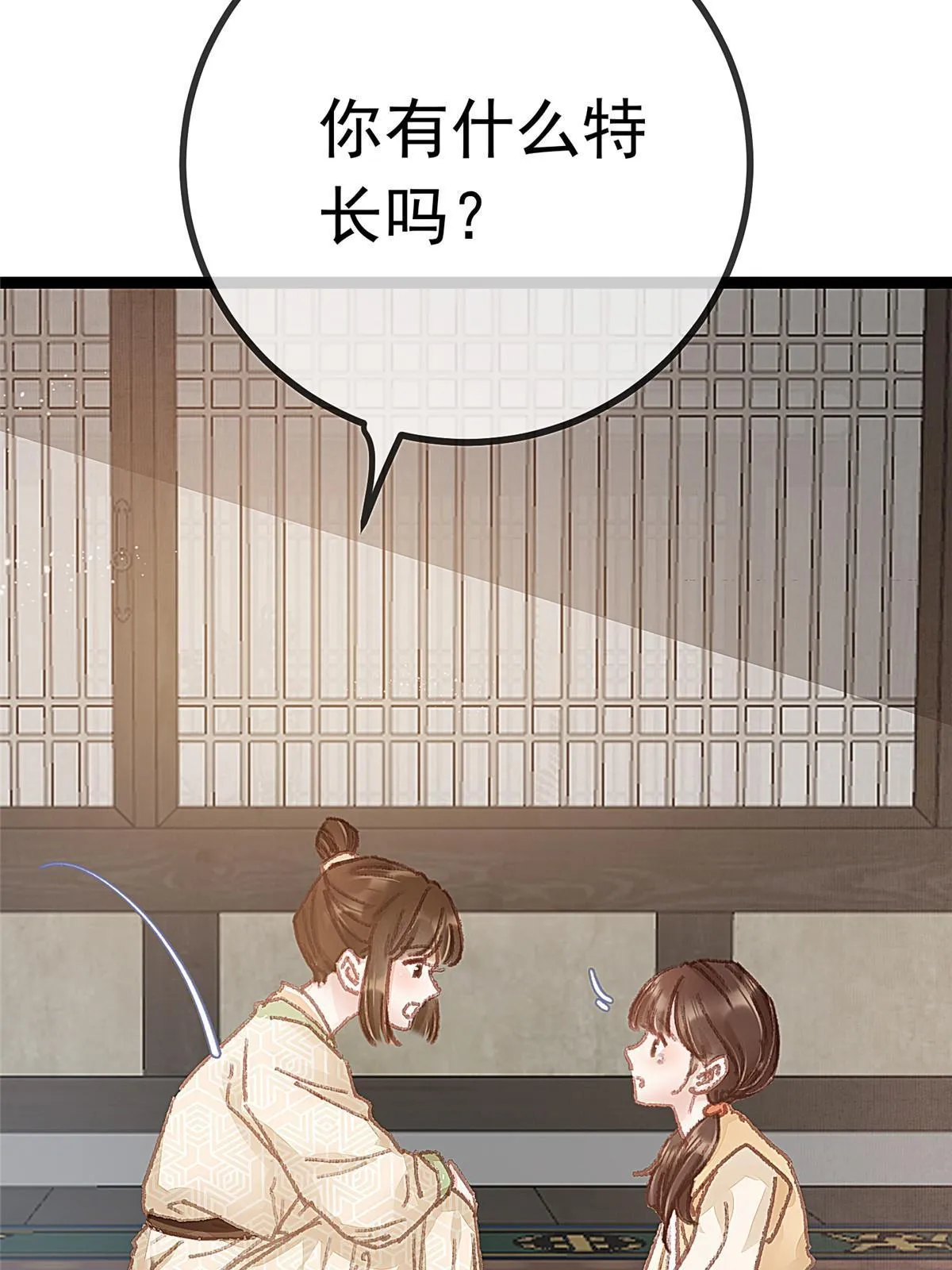 055 第53页