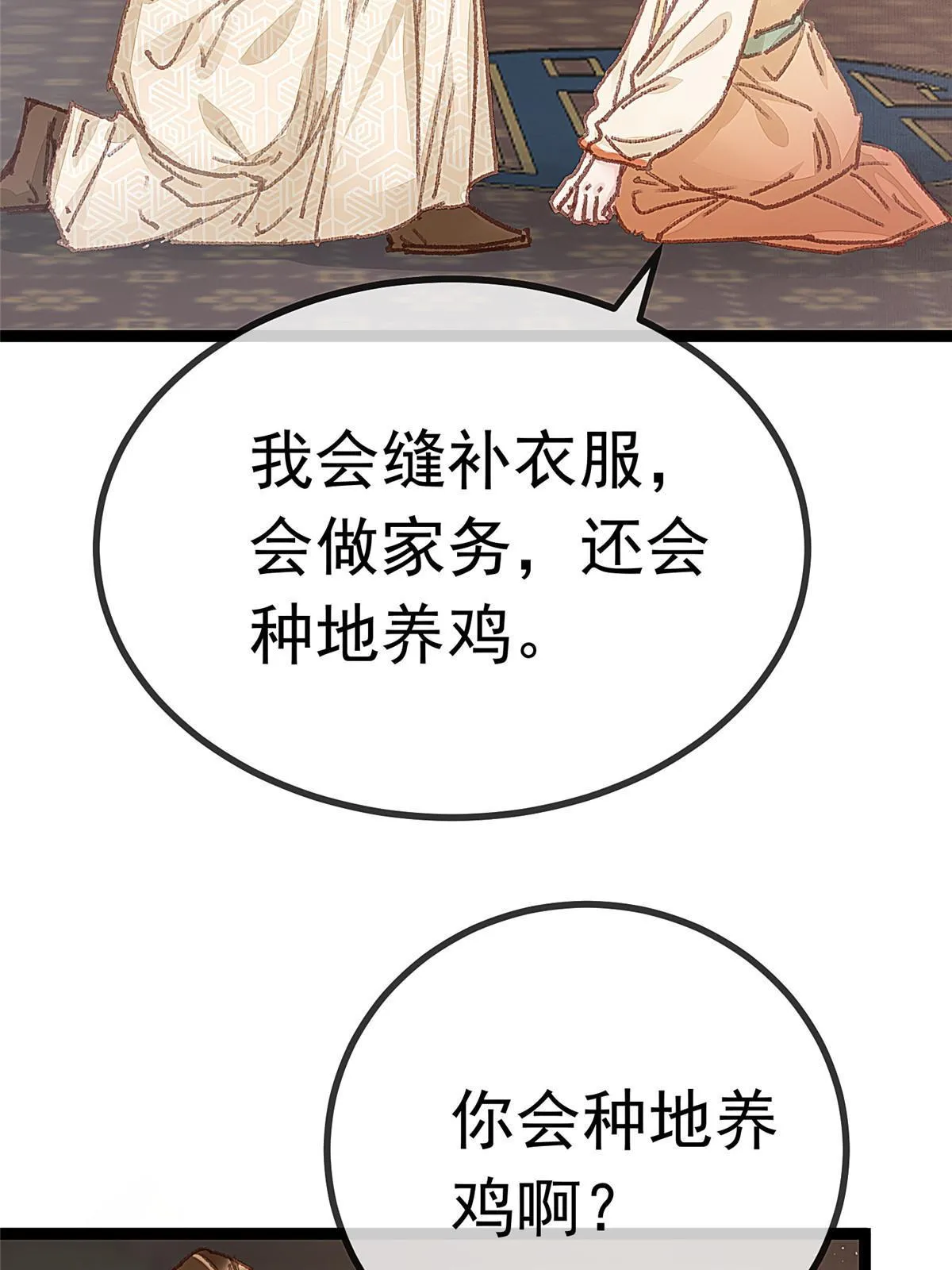 055 第54页