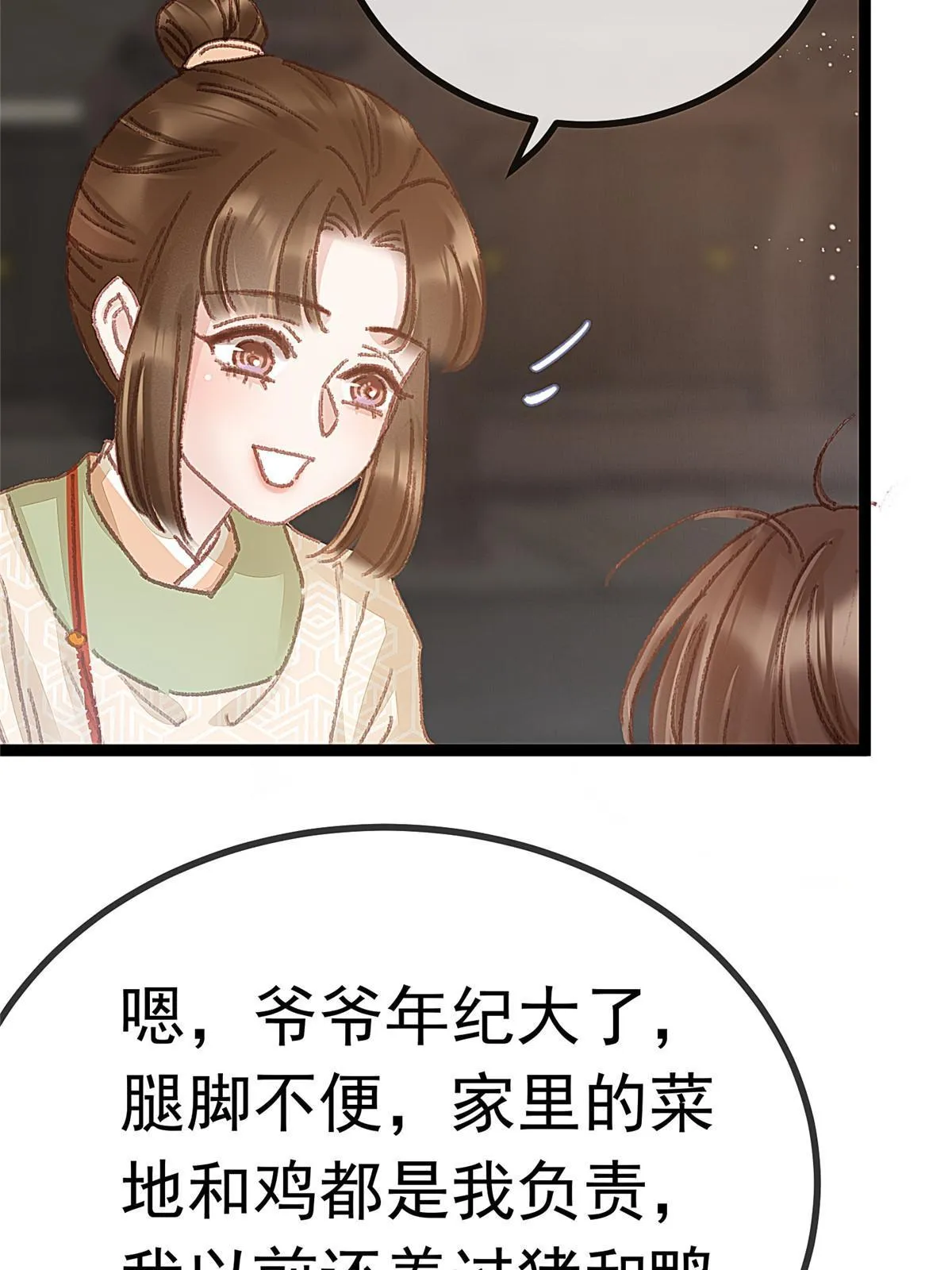 055 第55页