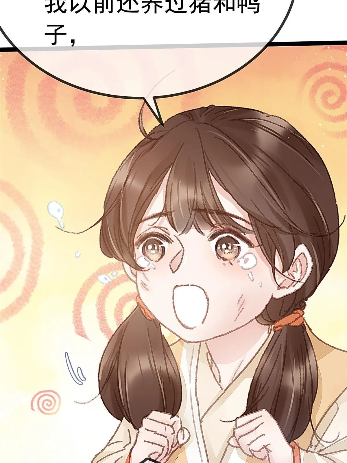 055 第56页