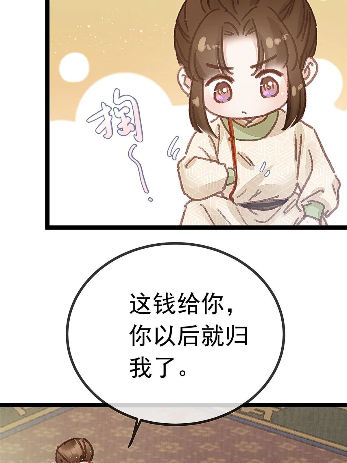 055 第59页