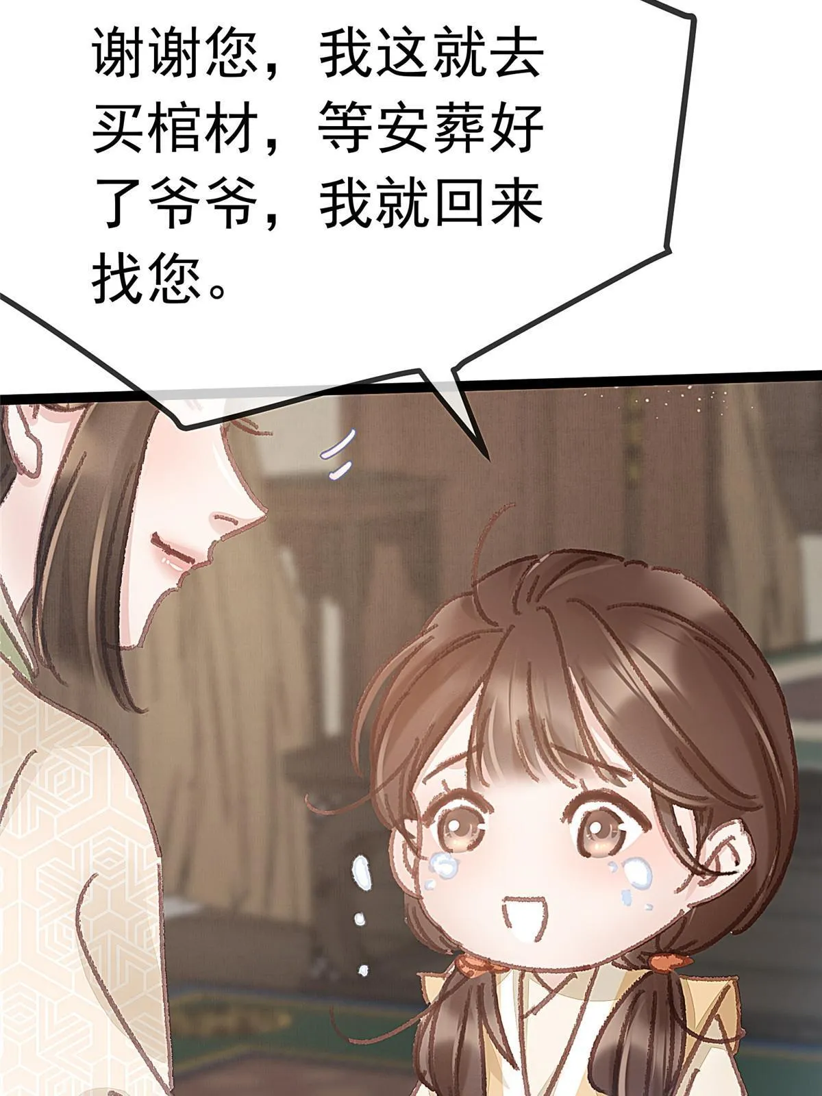 055 第61页