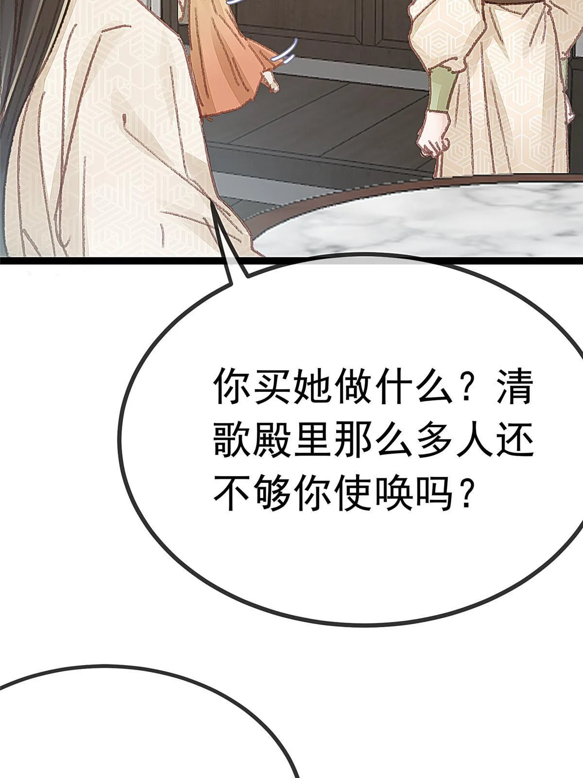 055 第63页