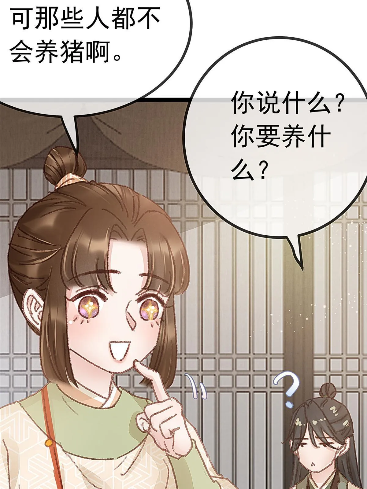 055 第64页