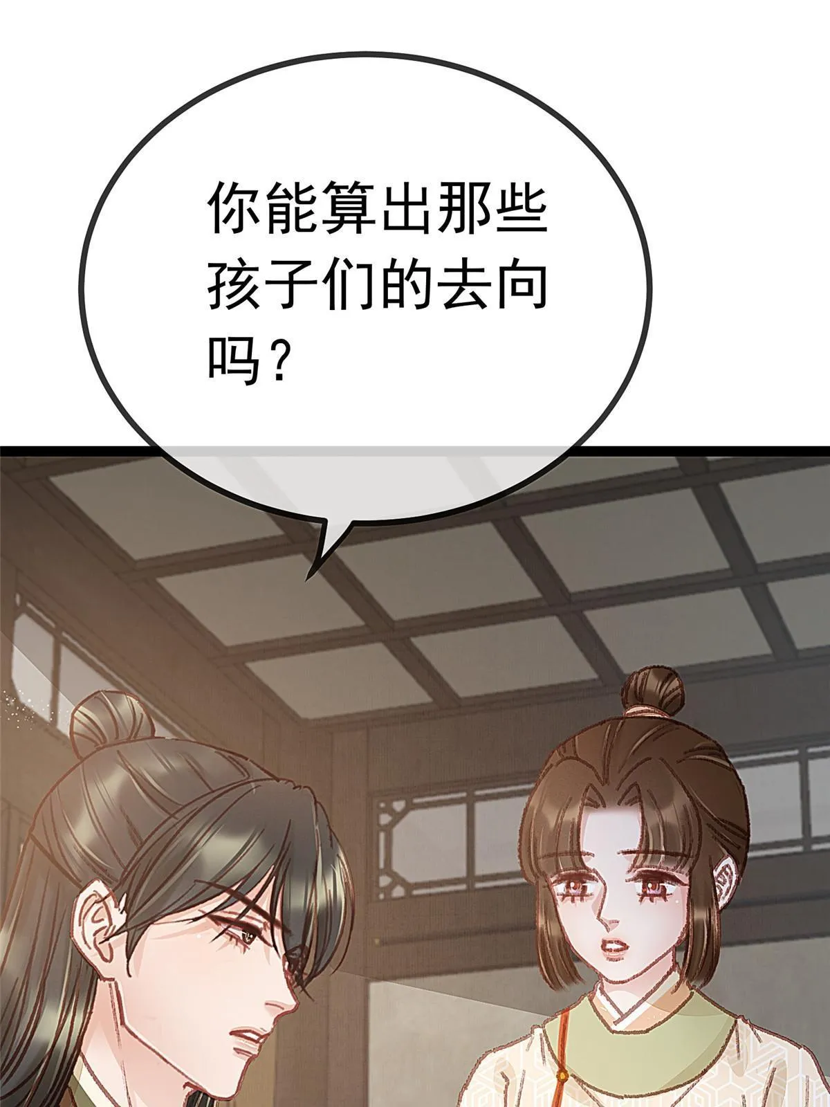 057 第3页