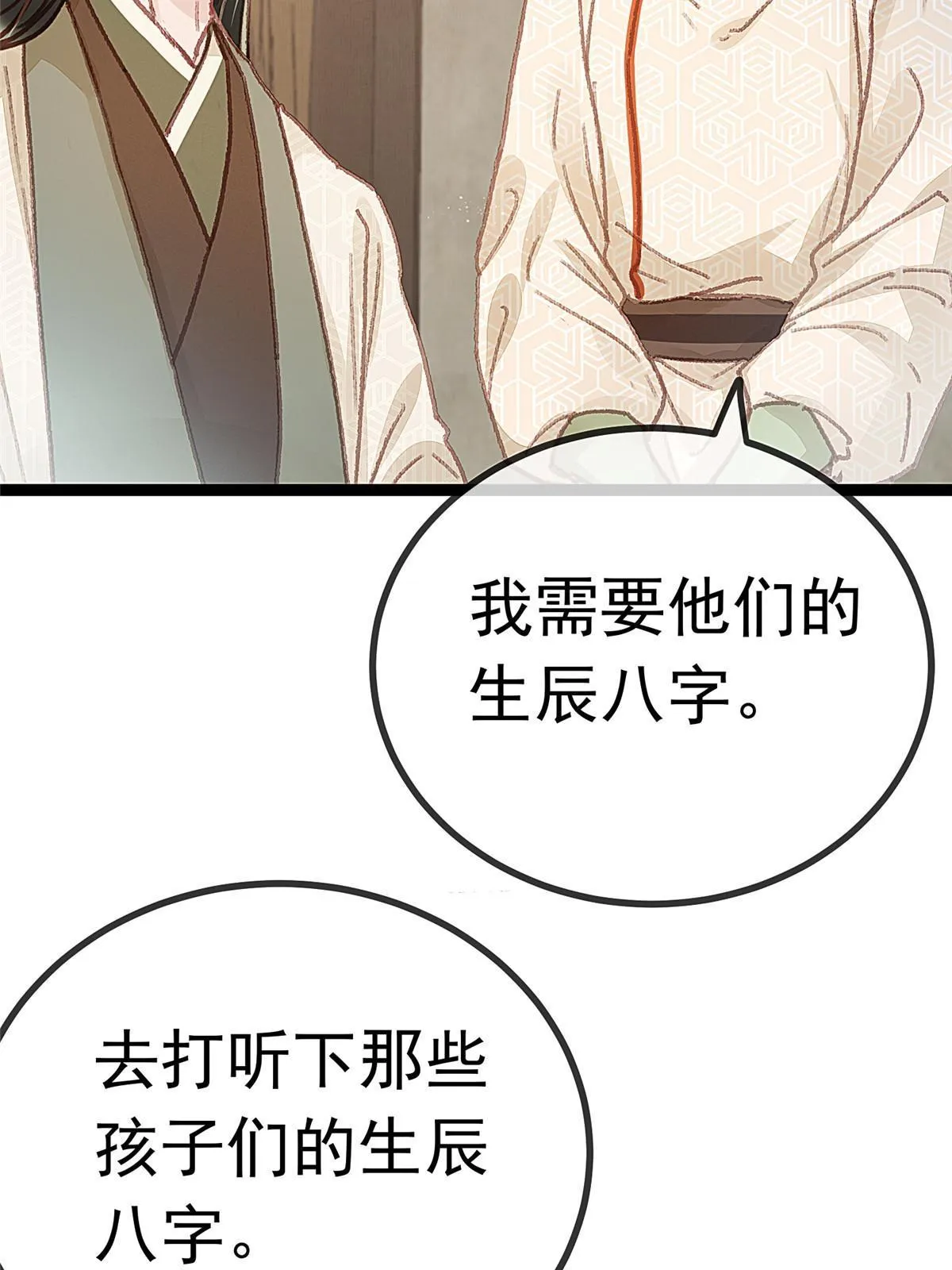 057 第4页