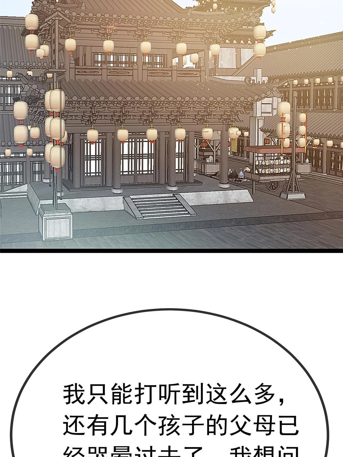 057 第7页