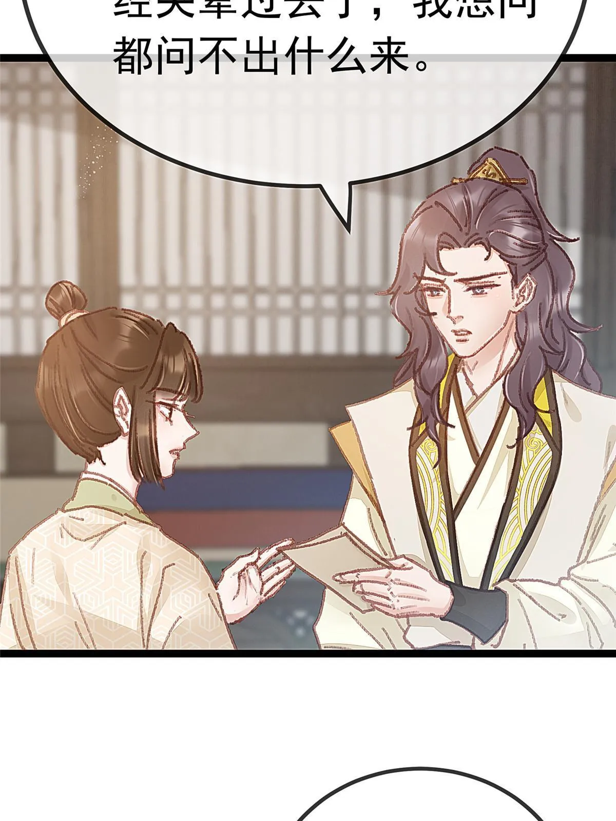 057 第8页