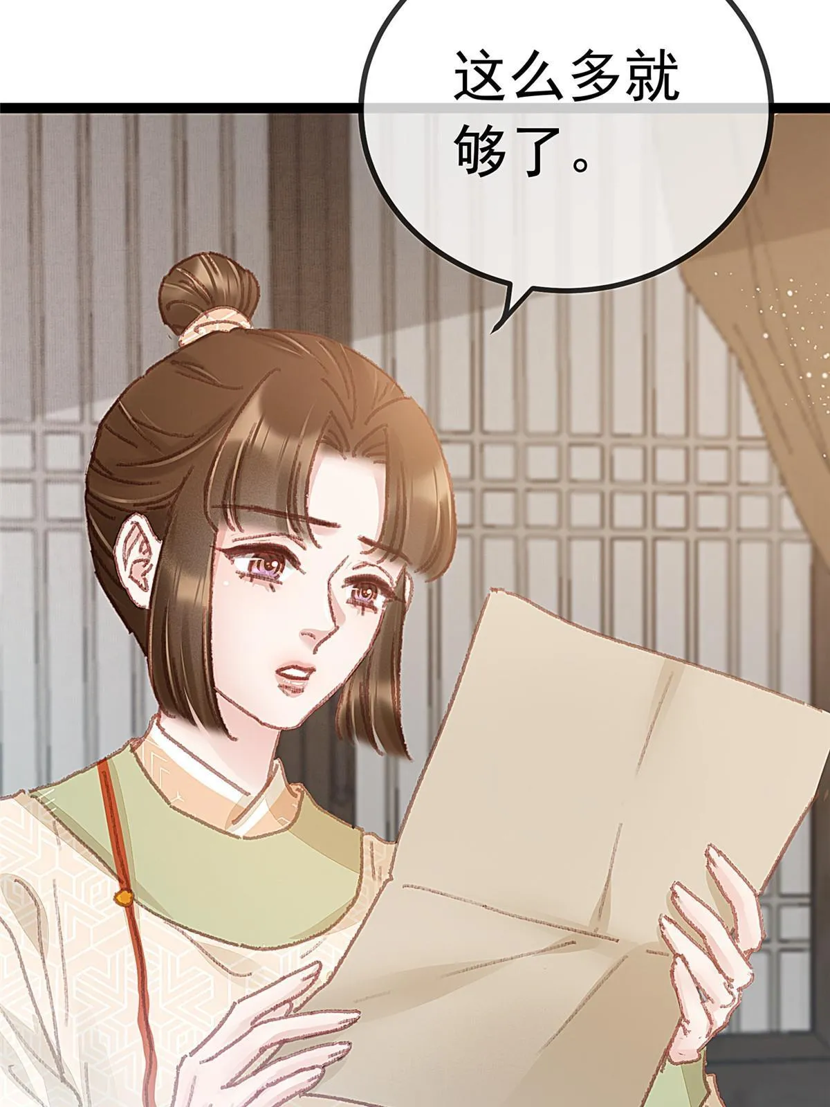 057 第9页