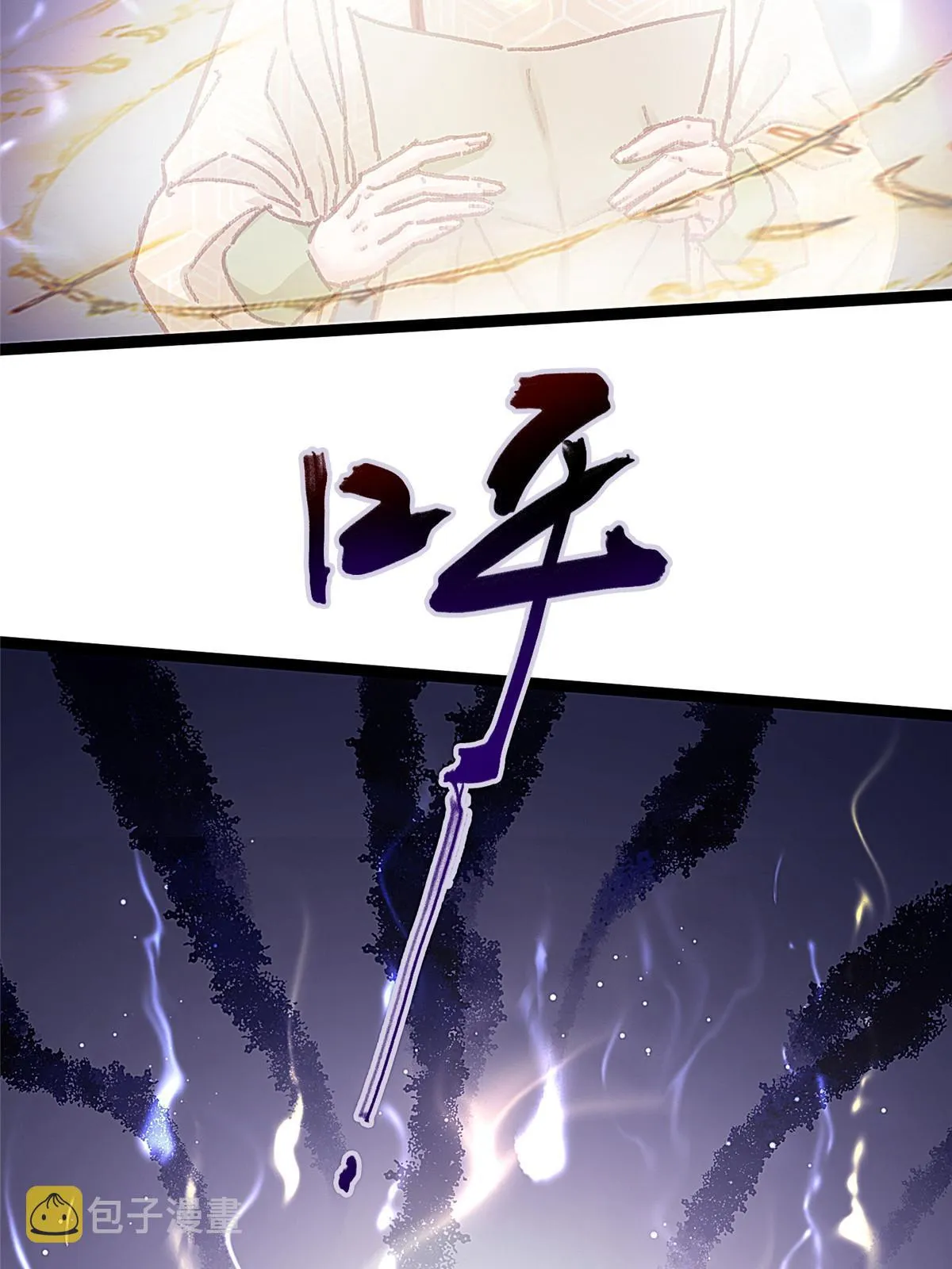 057 第12页