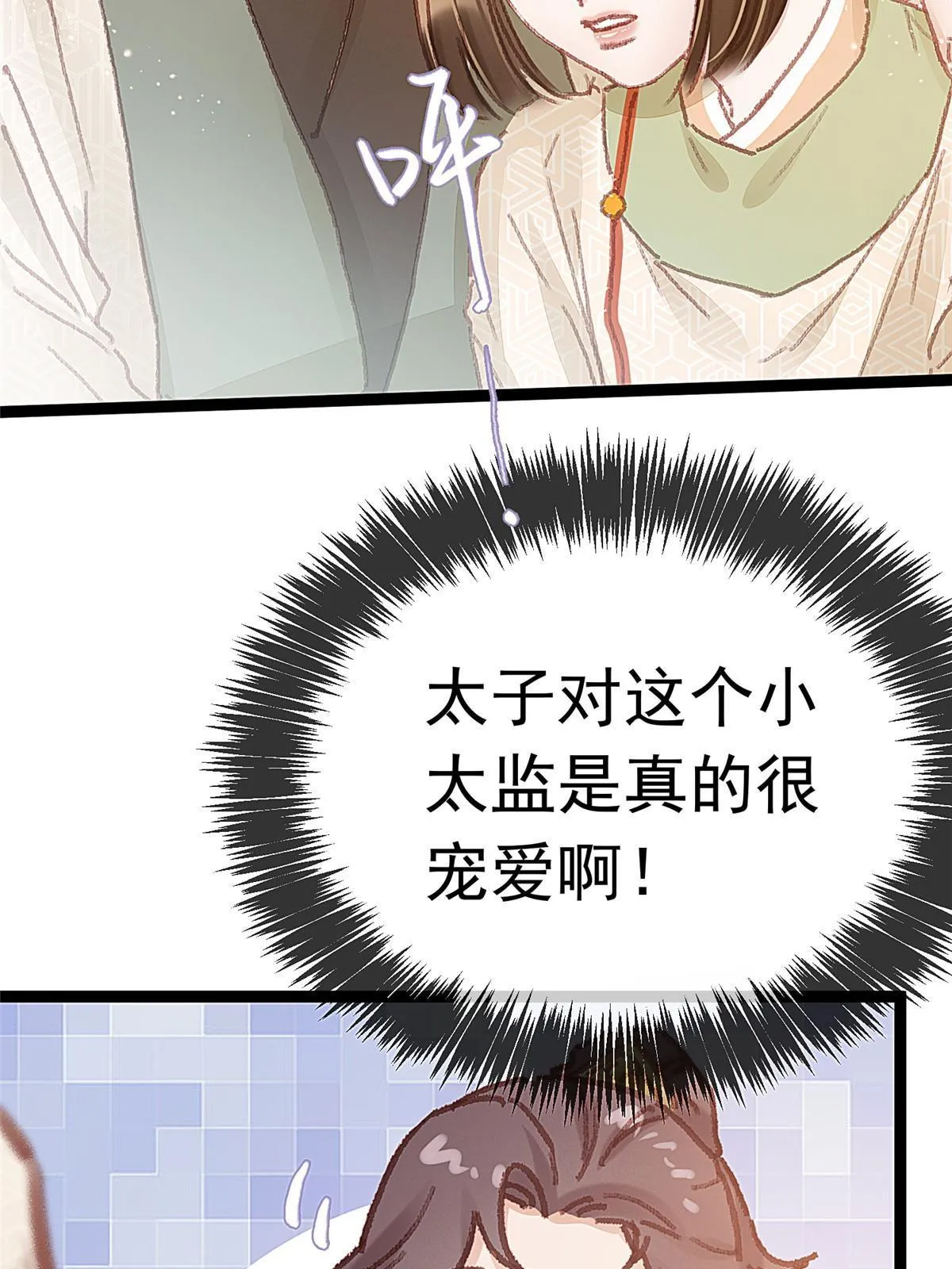 057 第21页