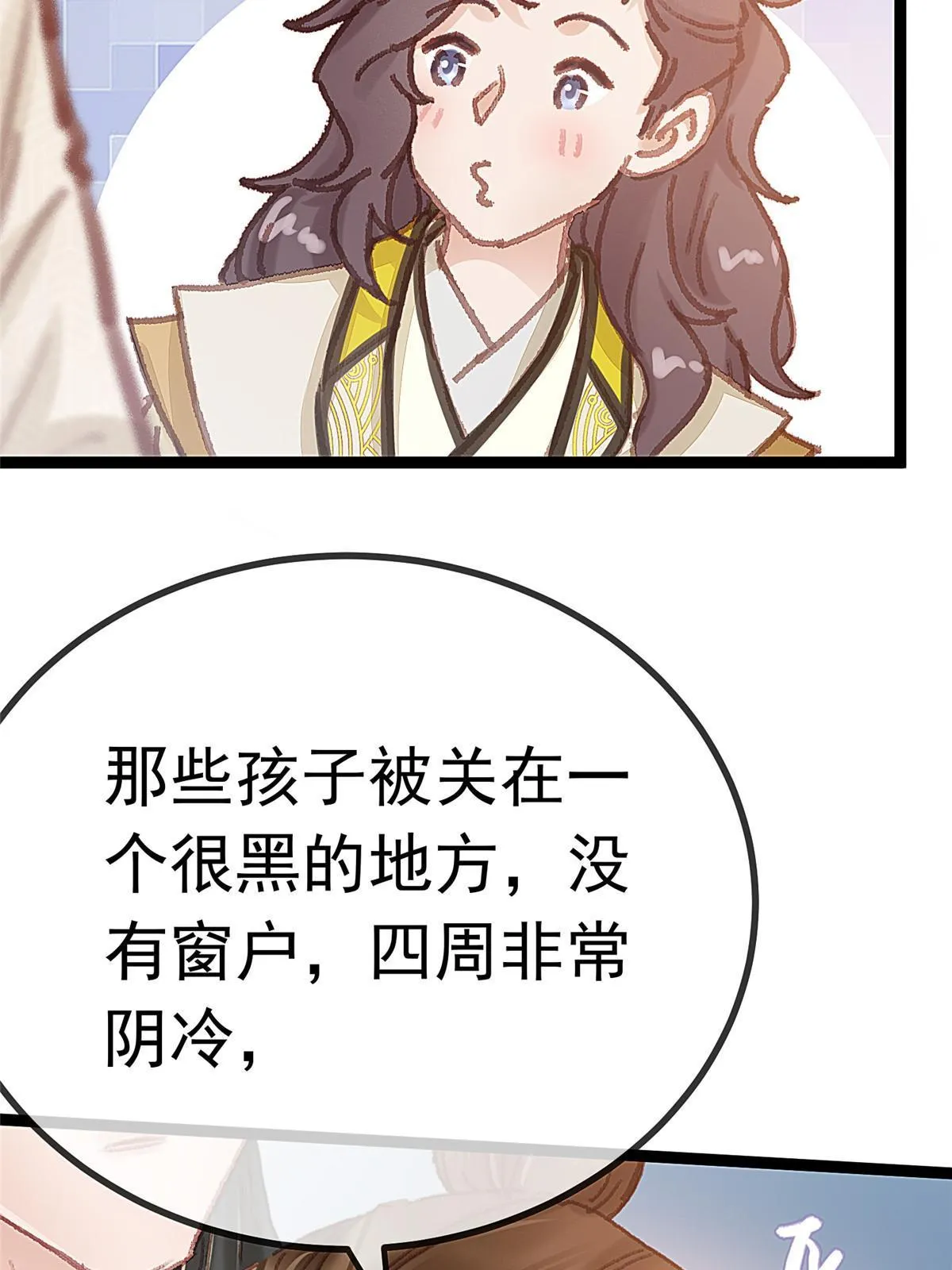 057 第22页