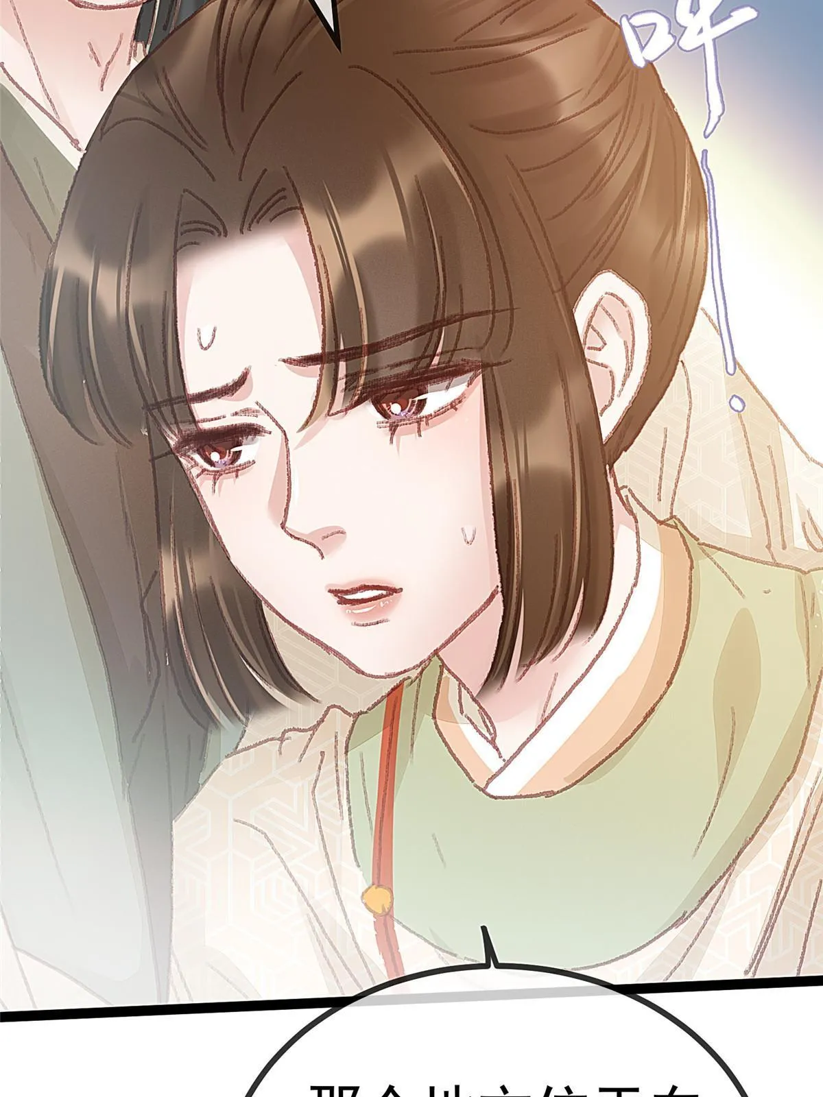 057 第23页