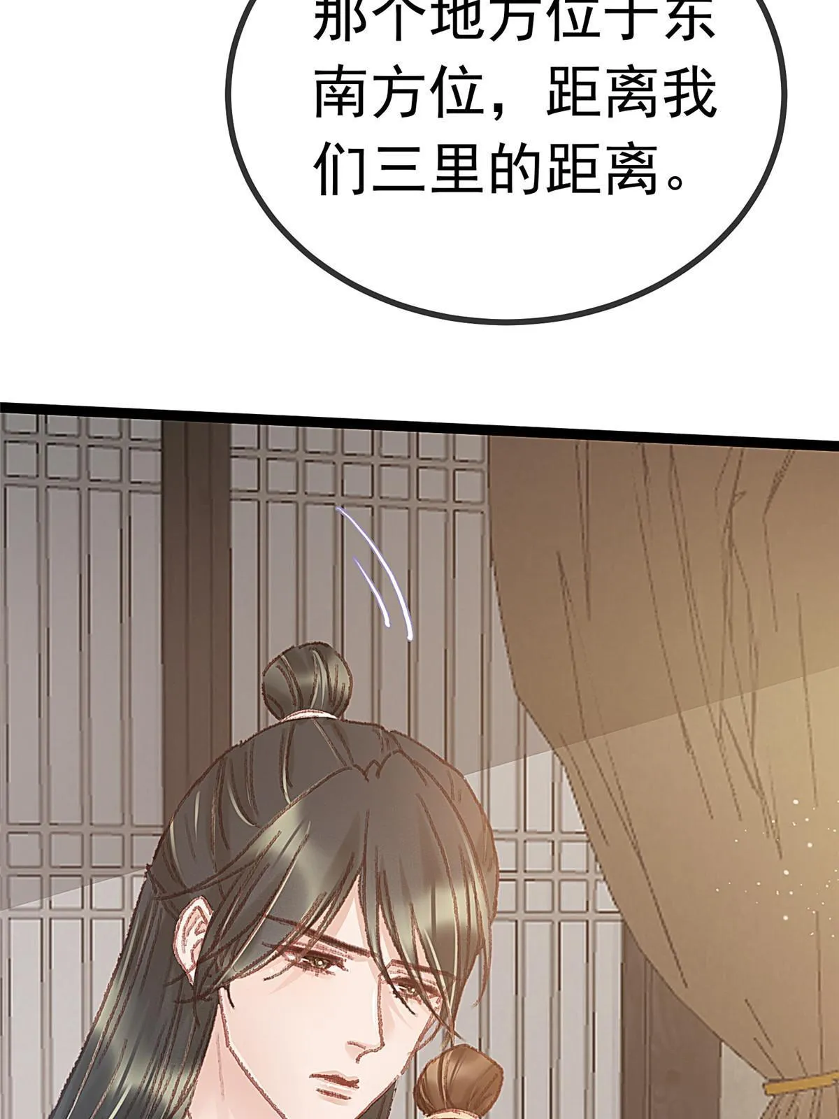 057 第24页