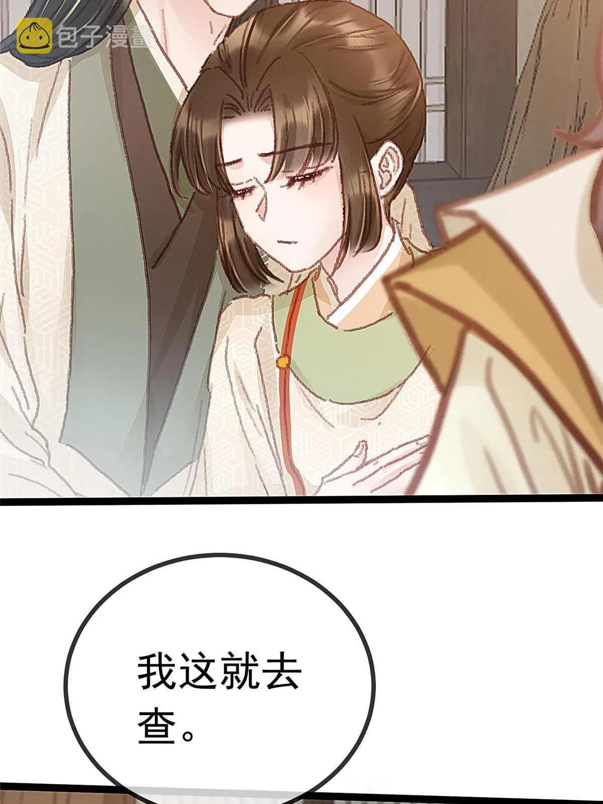 057 第25页
