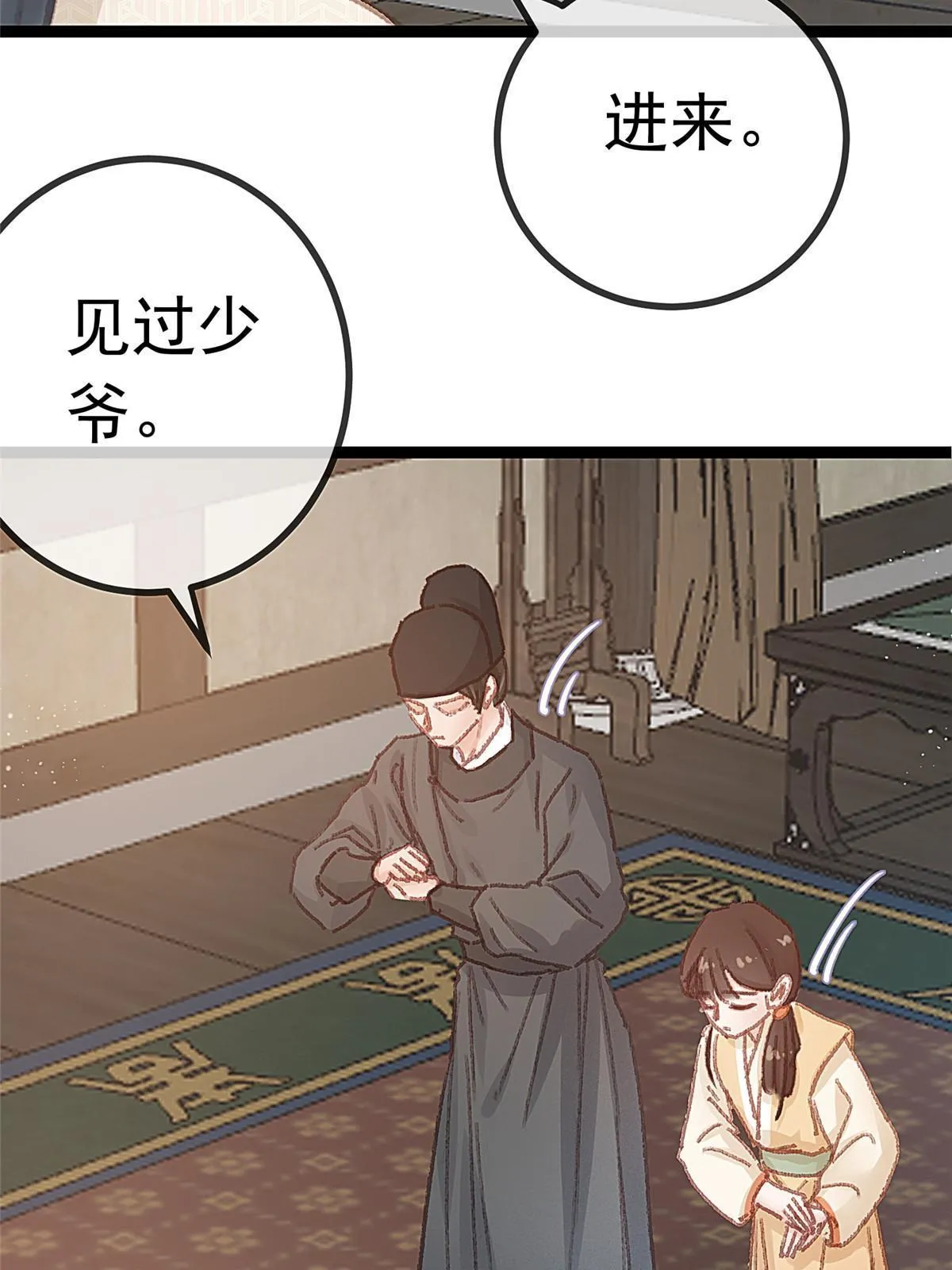 057 第36页
