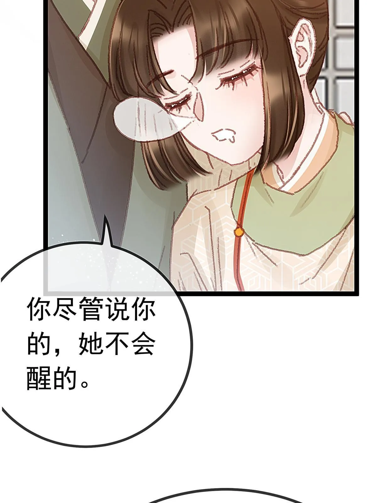 057 第39页