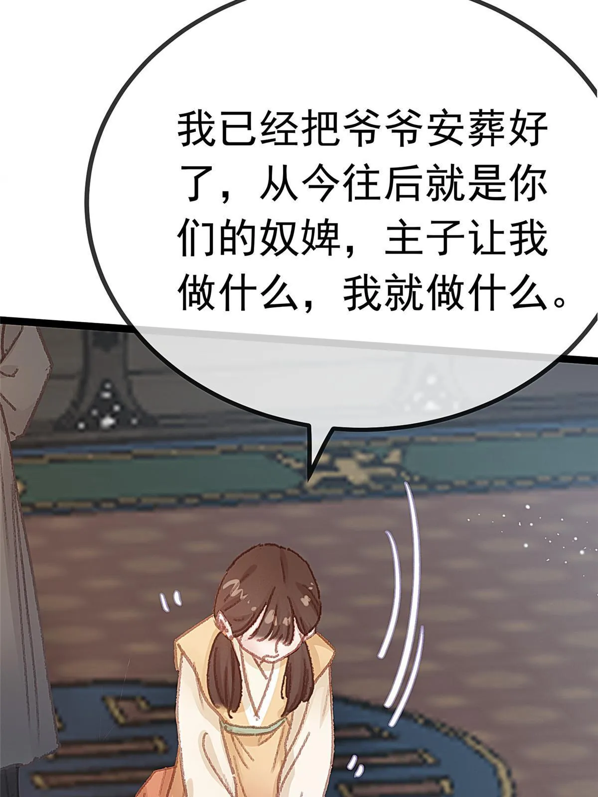 057 第40页