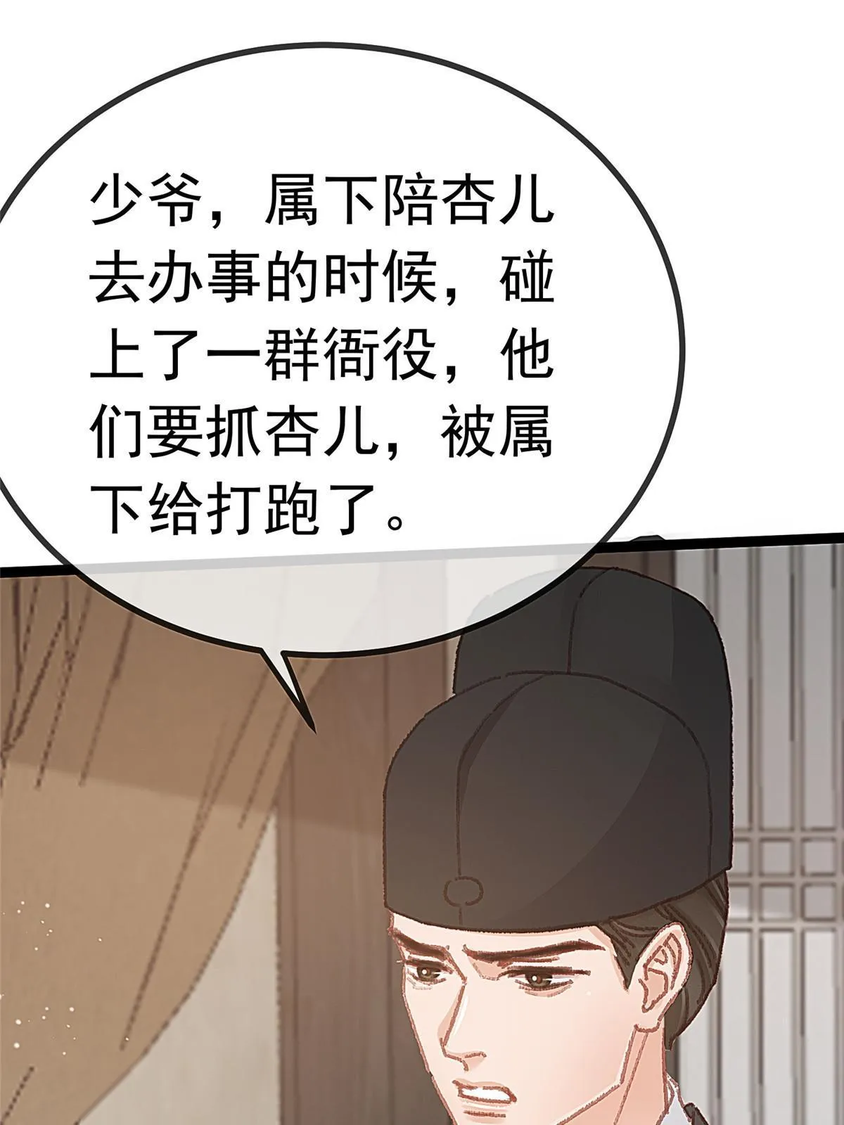 057 第43页