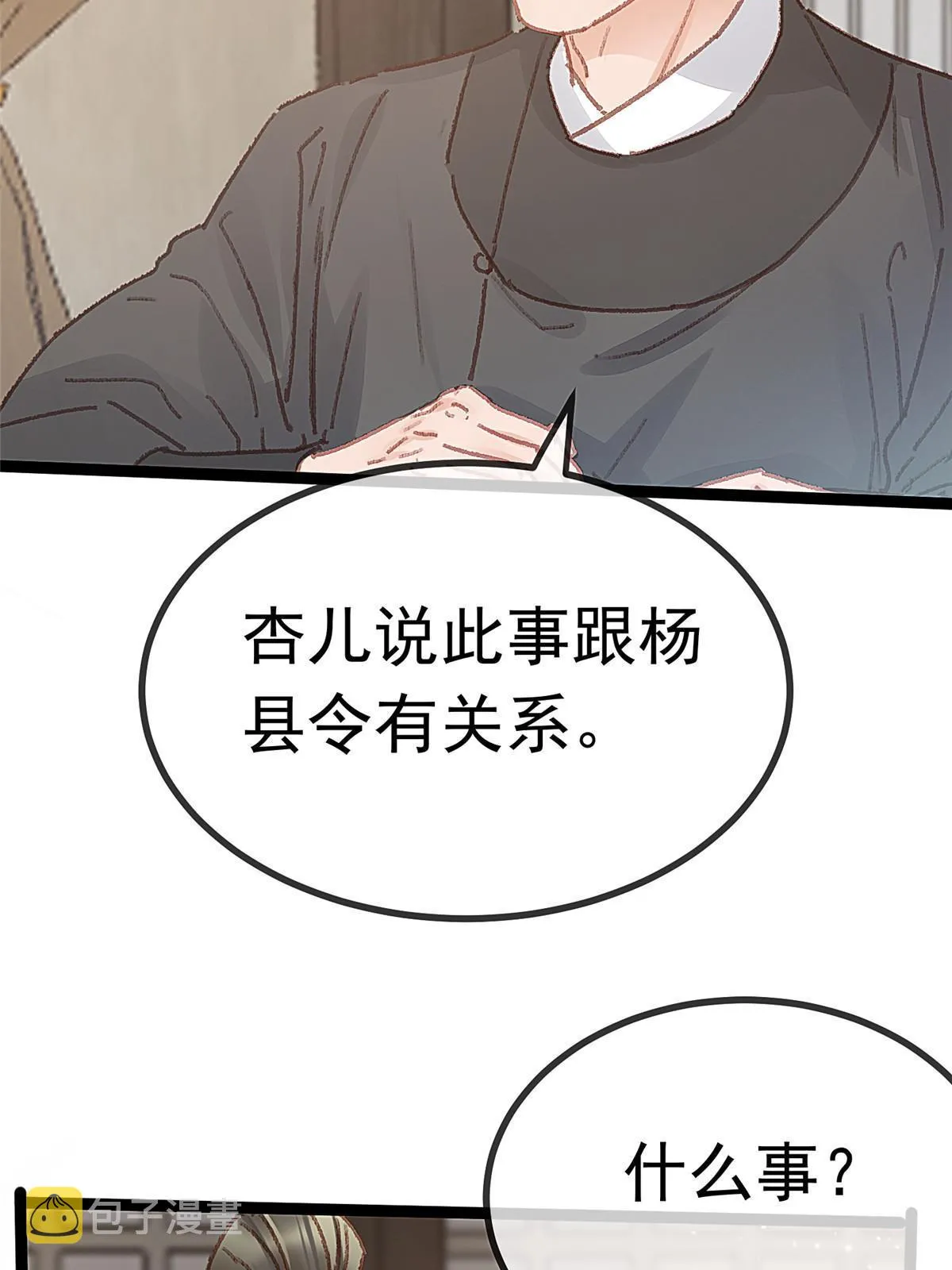 057 第44页
