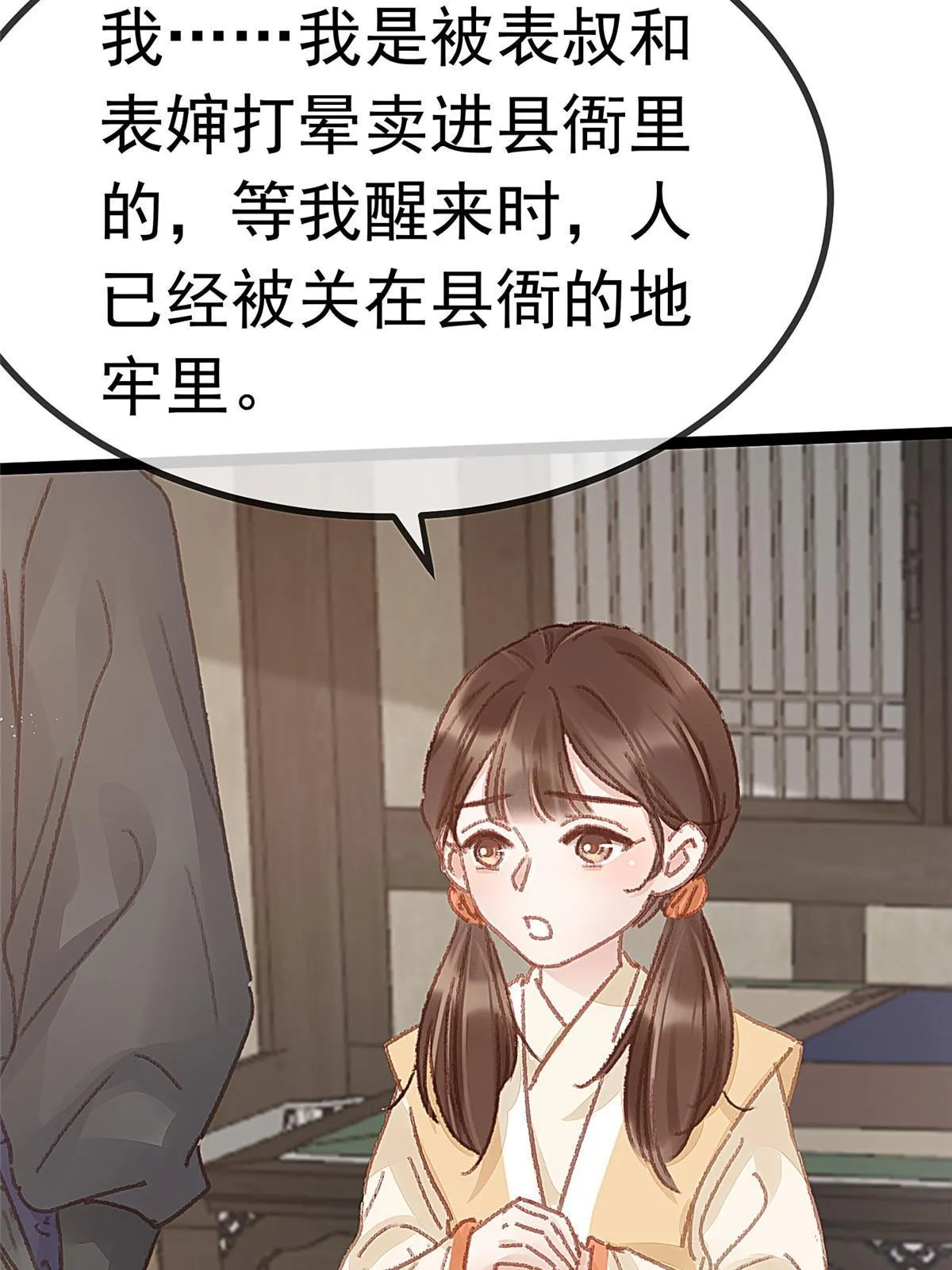 057 第46页