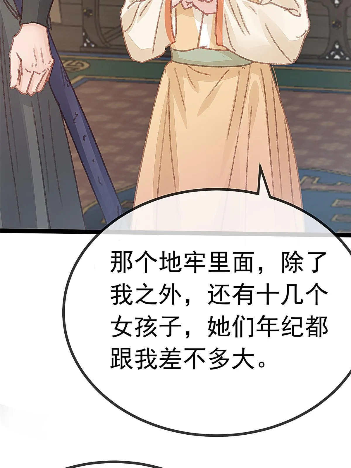 057 第47页