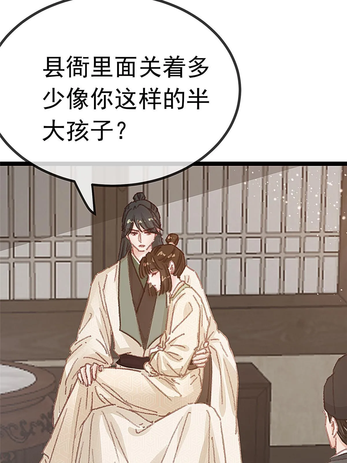 057 第48页