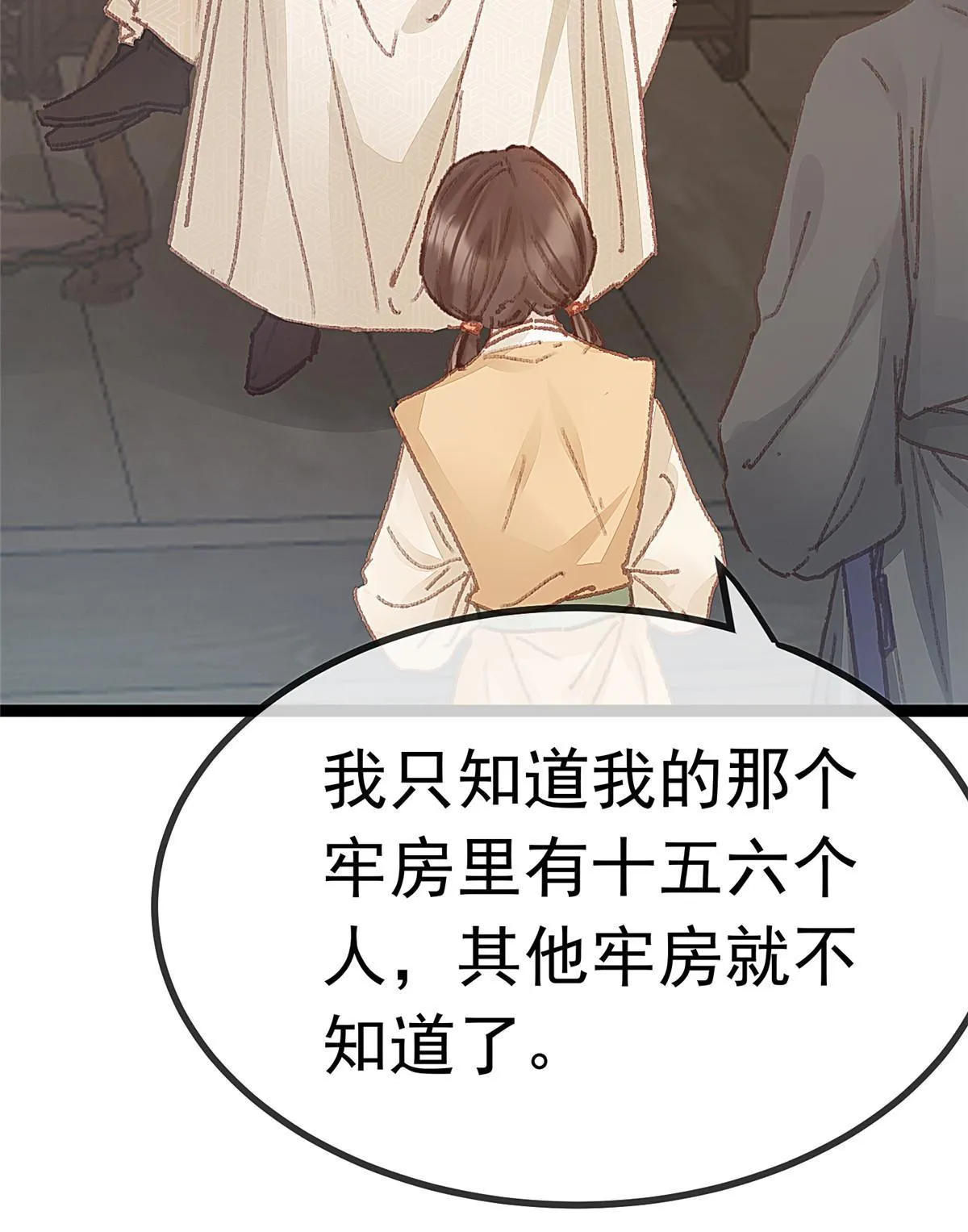 057 第49页