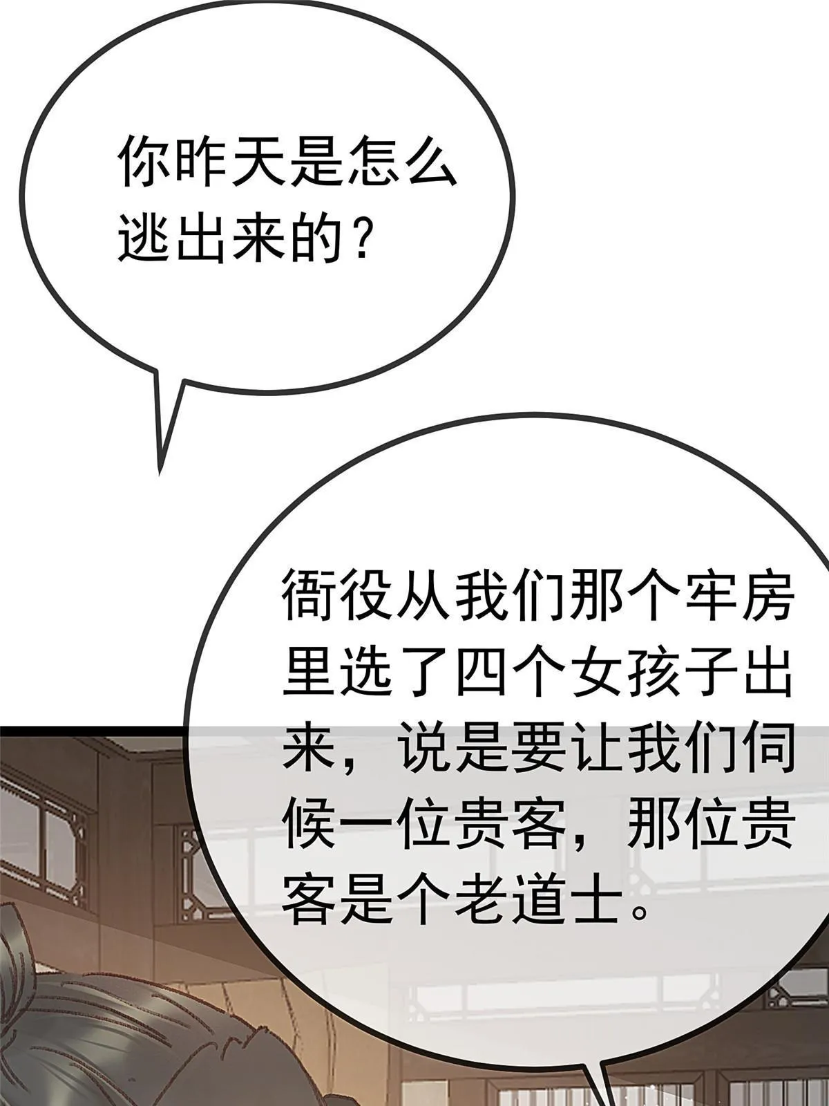 057 第50页