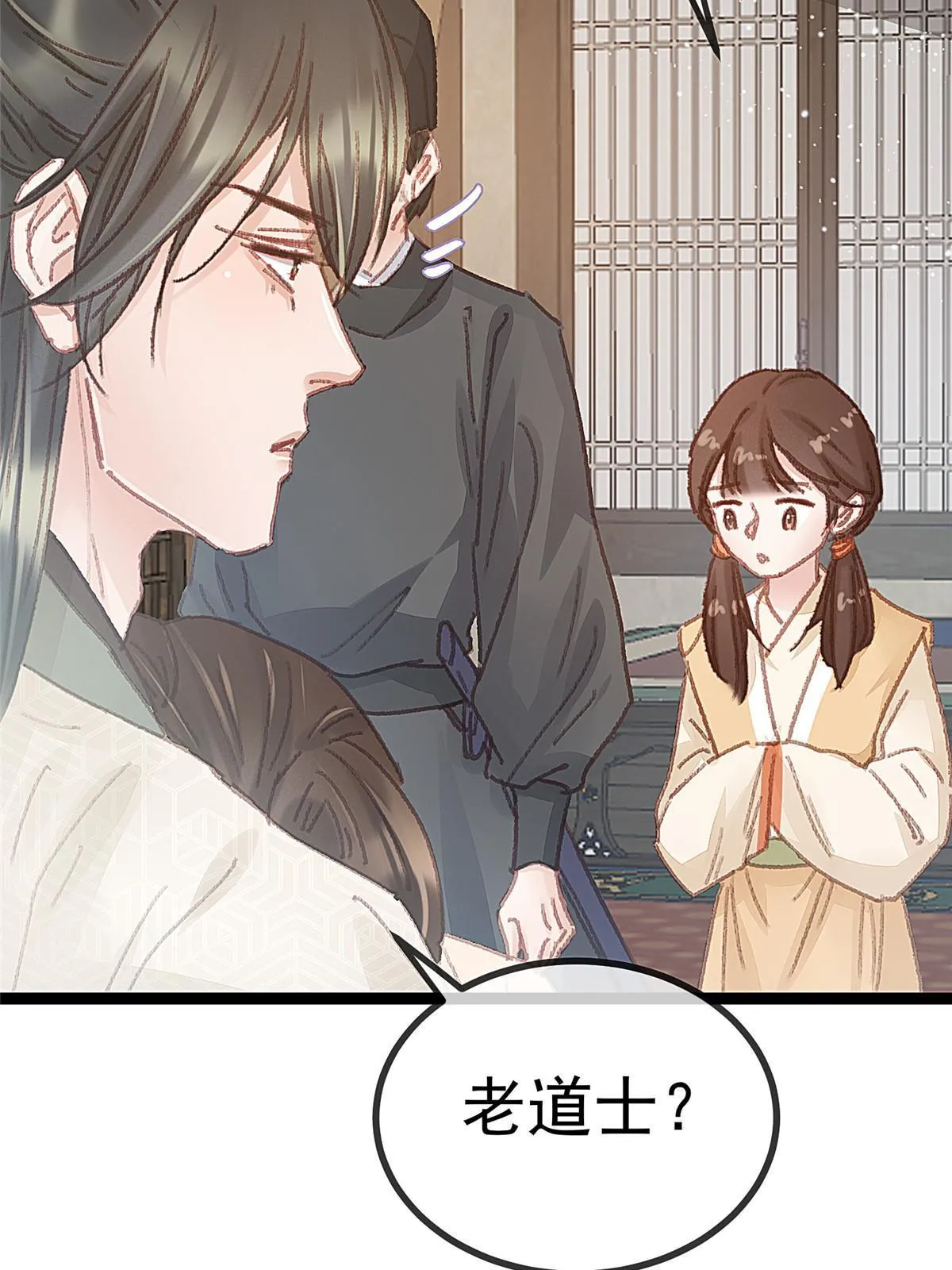057 第51页