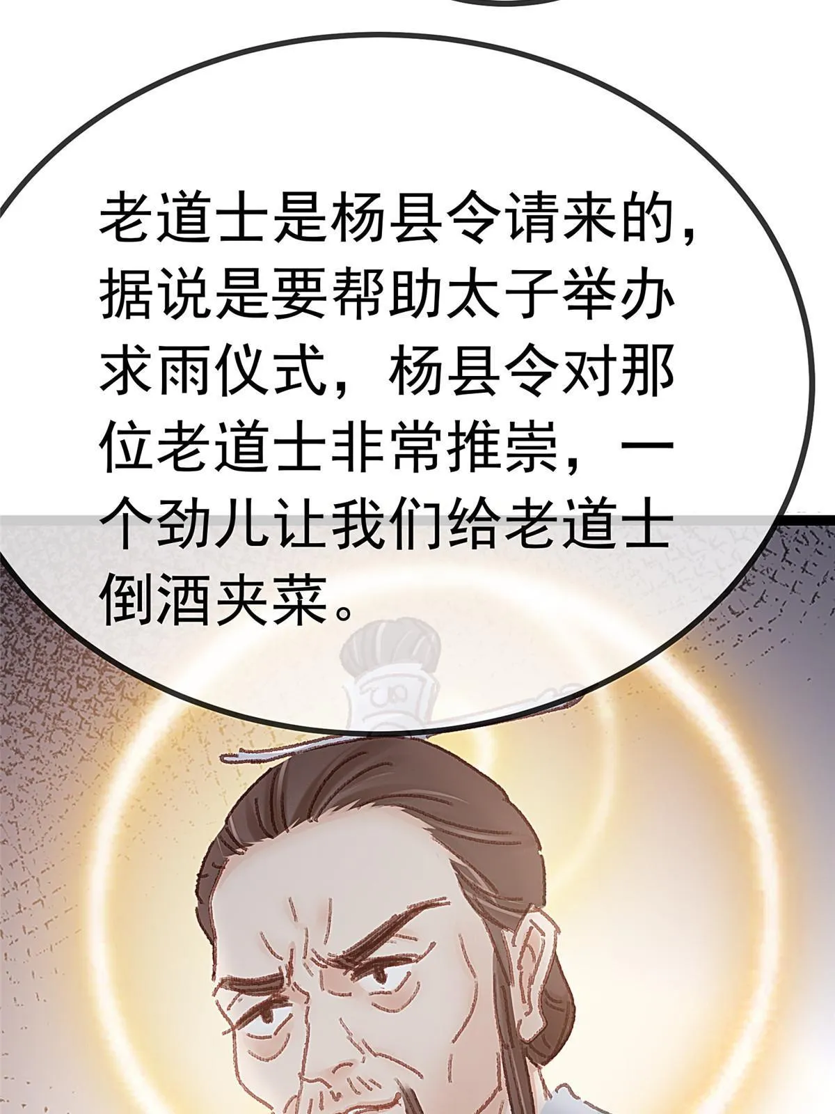 057 第52页