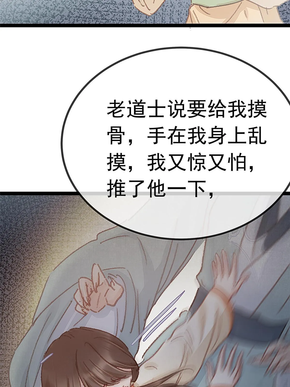 057 第54页