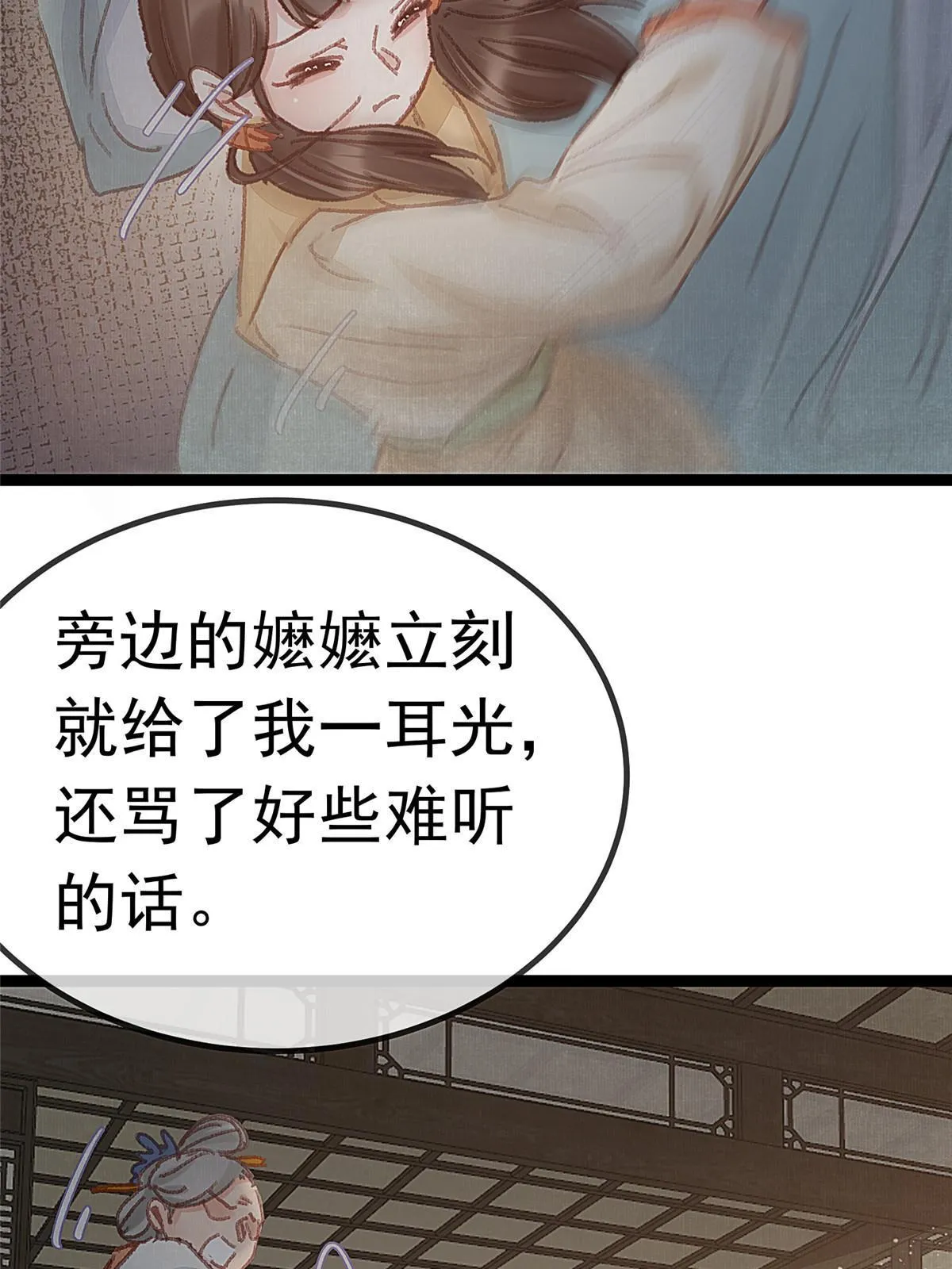 057 第55页