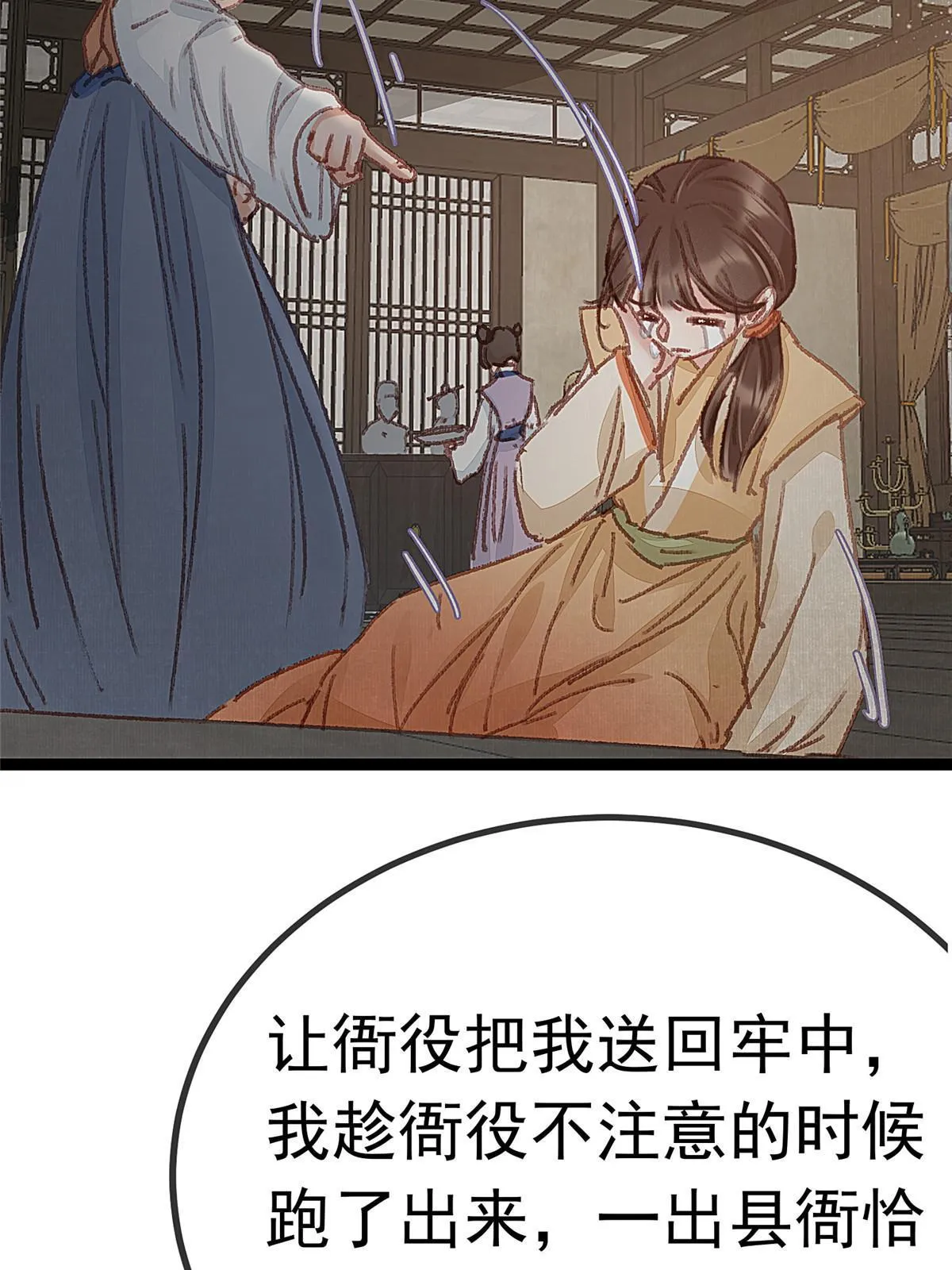 057 第56页