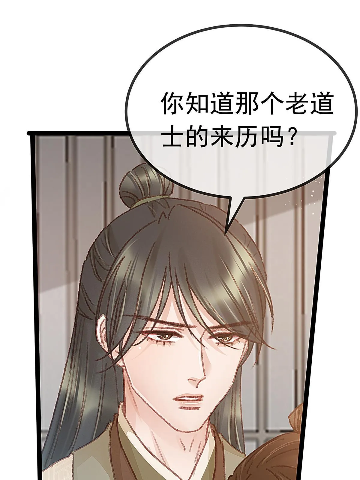 057 第59页