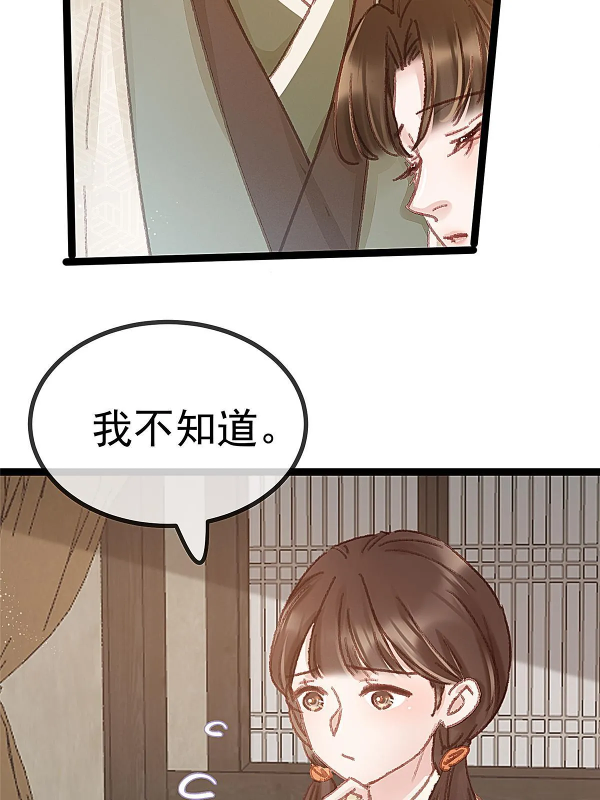 057 第60页