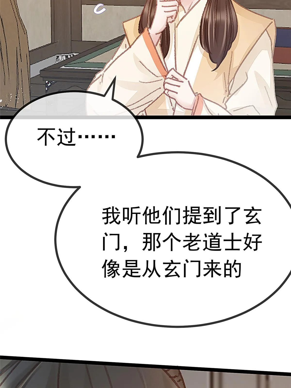 057 第61页