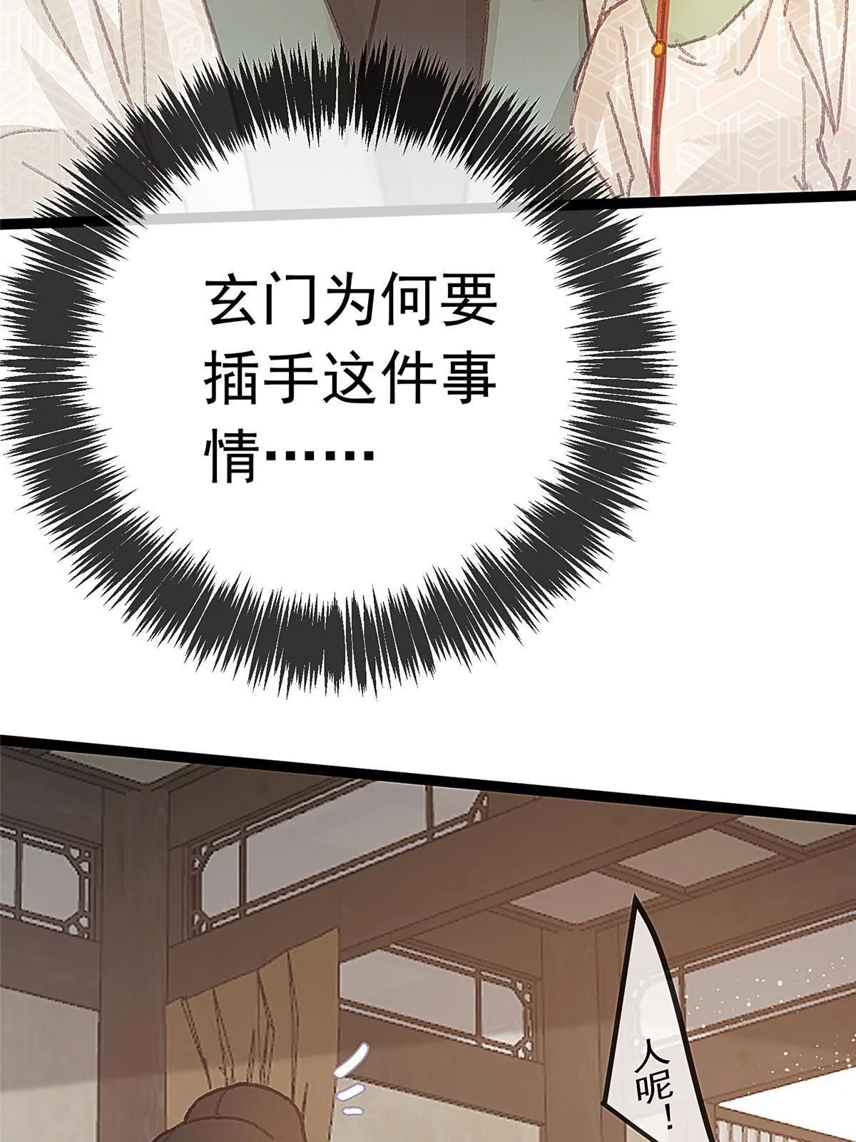 057 第64页