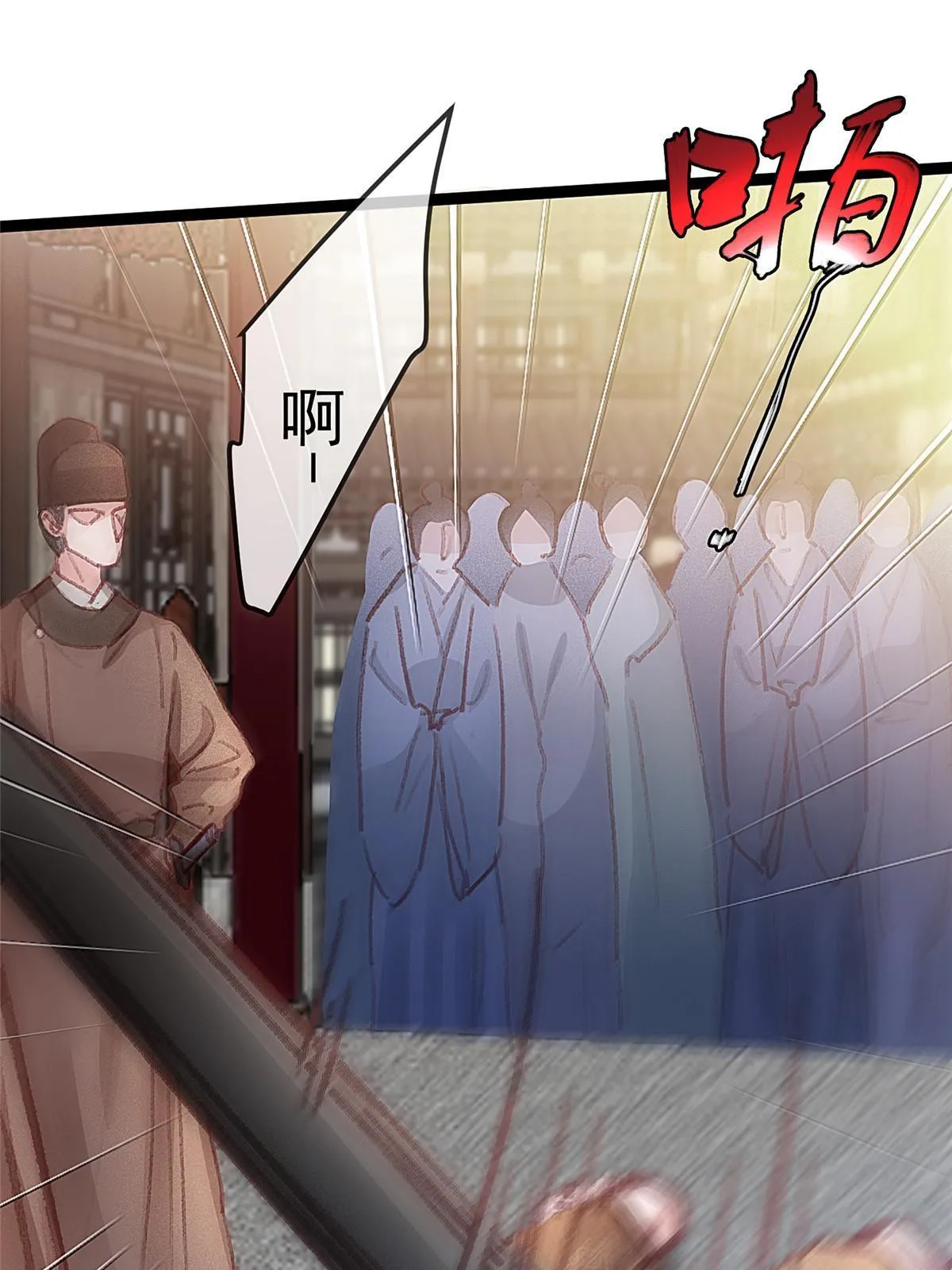 064 第3页