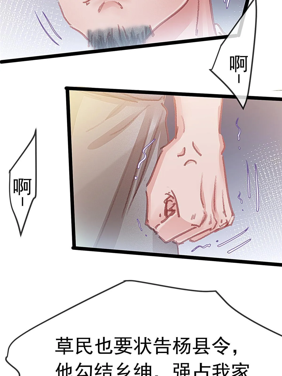 064 第6页