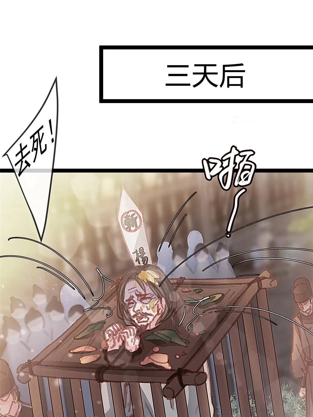 064 第10页