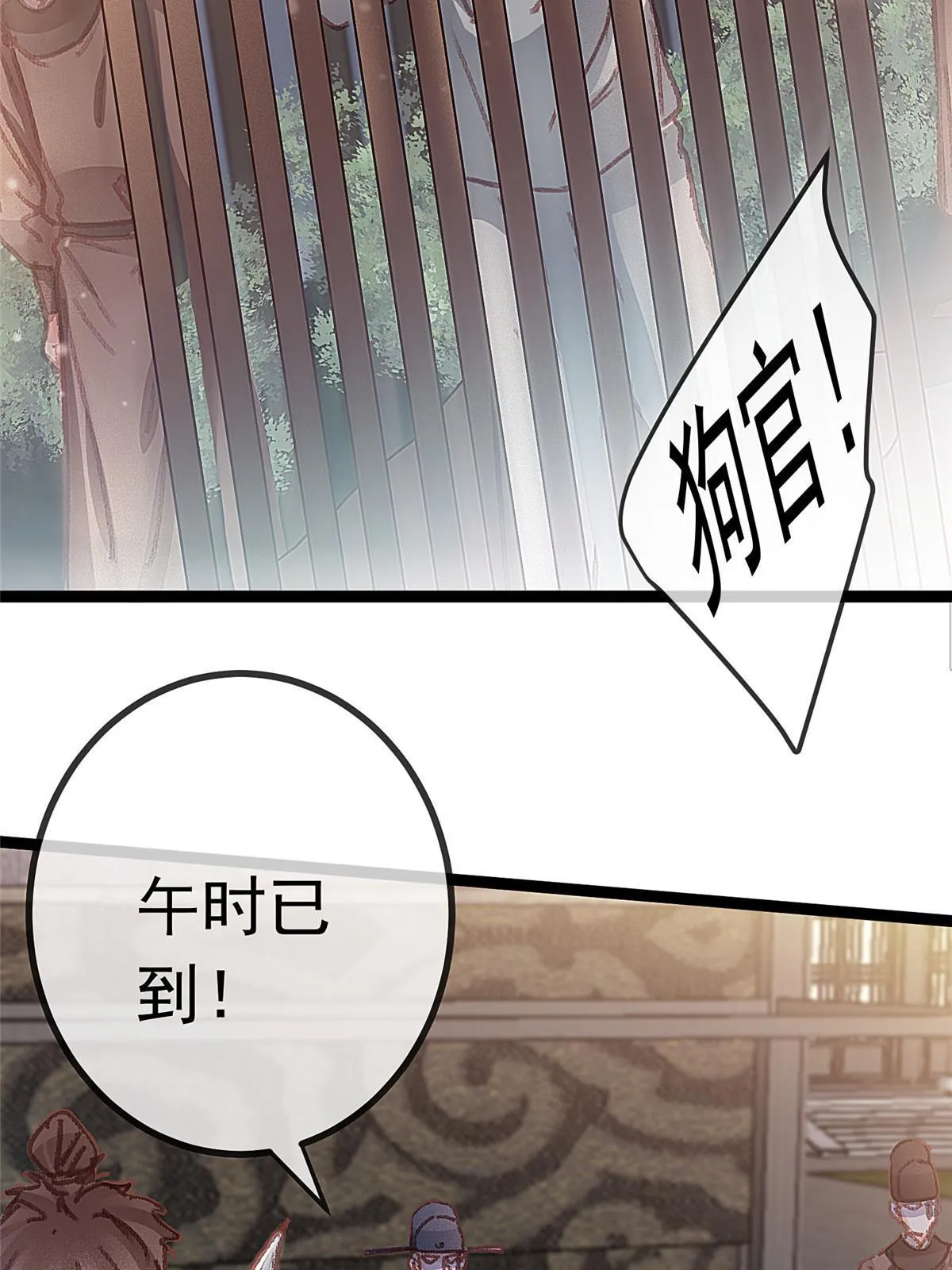 064 第11页
