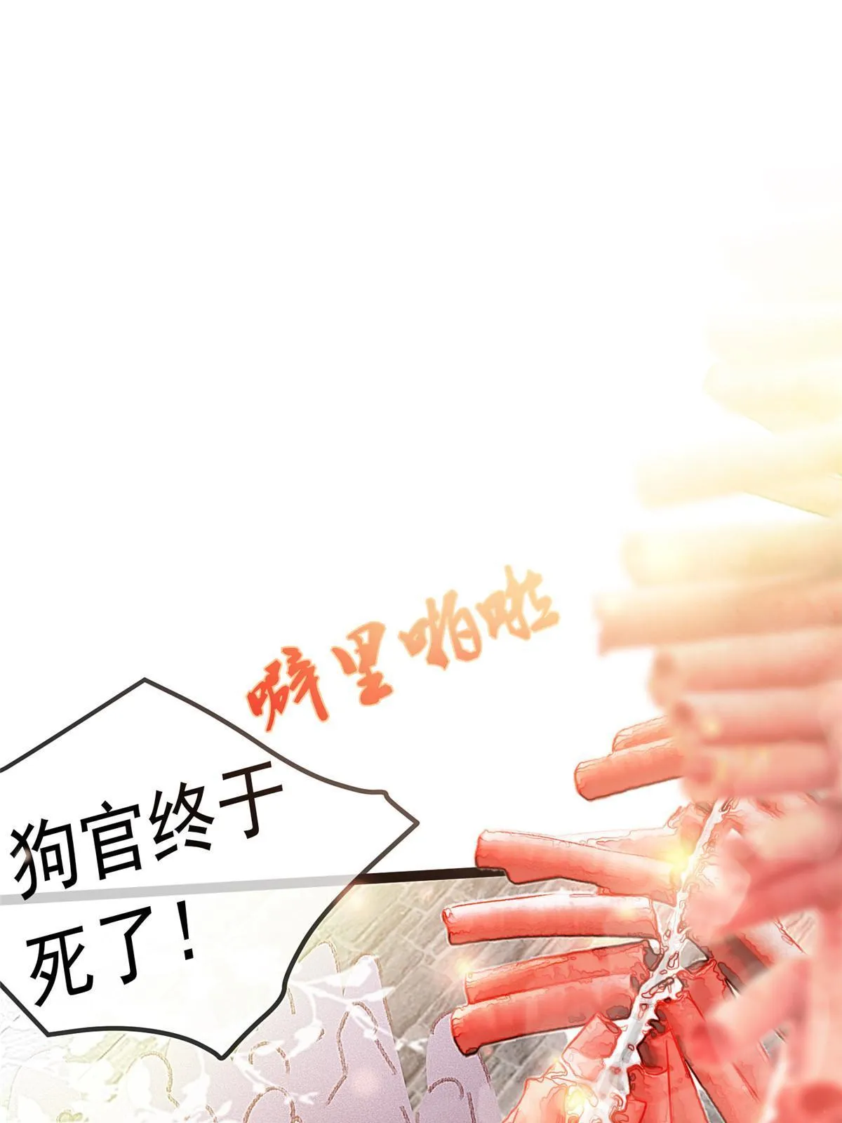 064 第17页