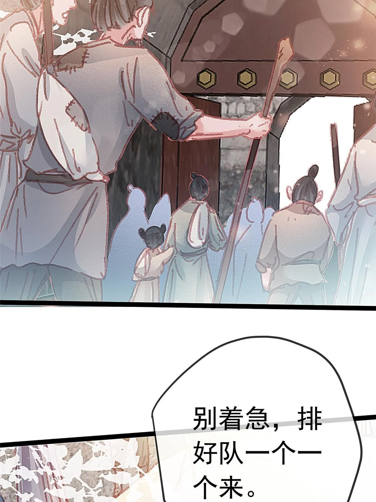 064 第20页