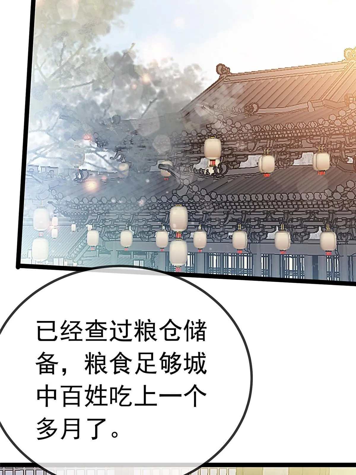 064 第23页