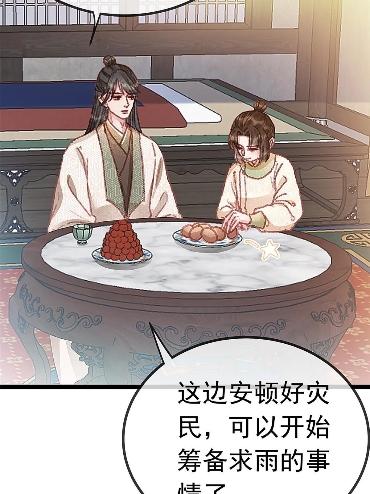 064 第24页