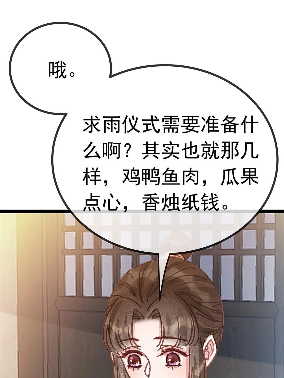 064 第26页
